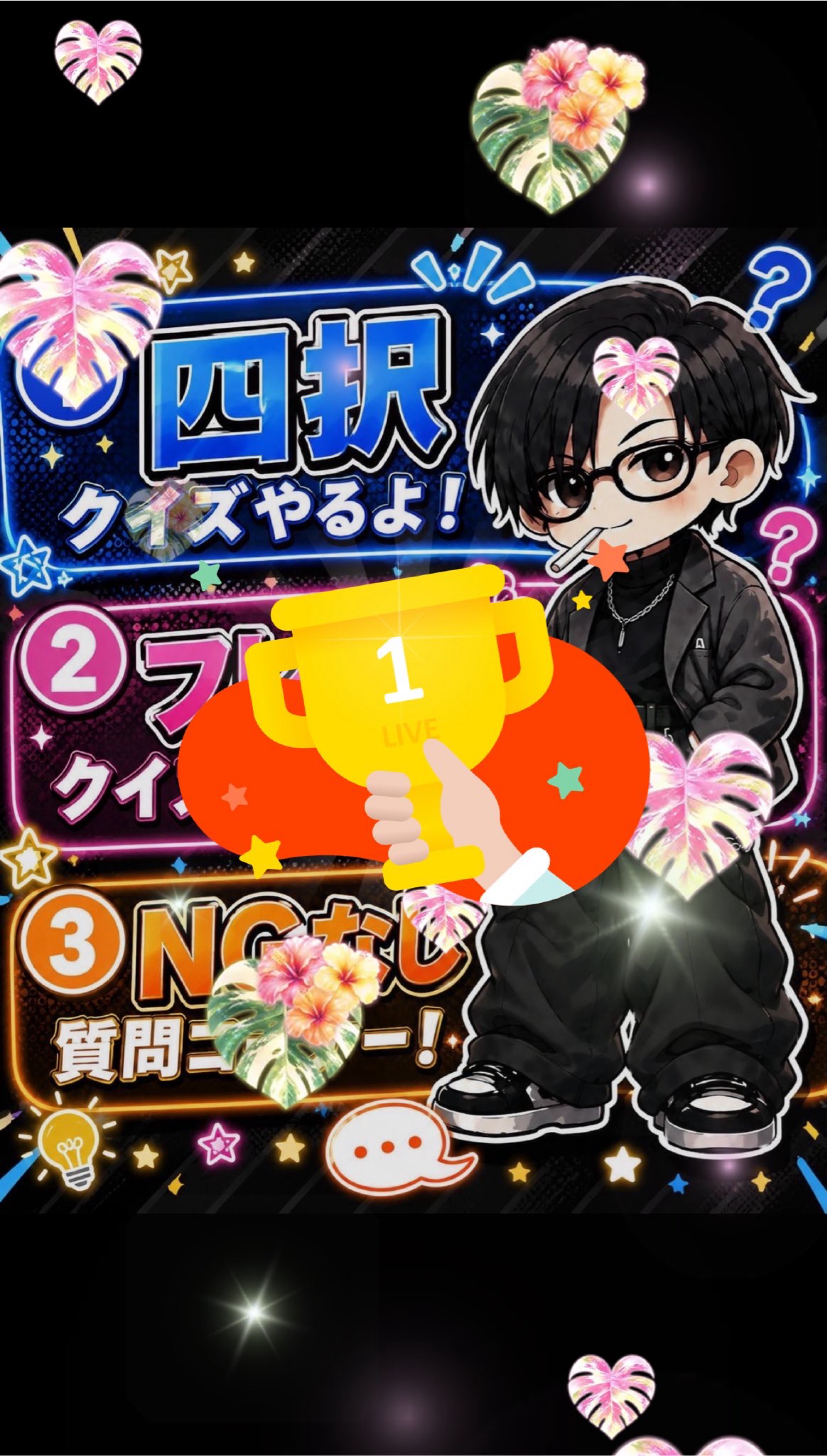 誕生日記念枠Part.2