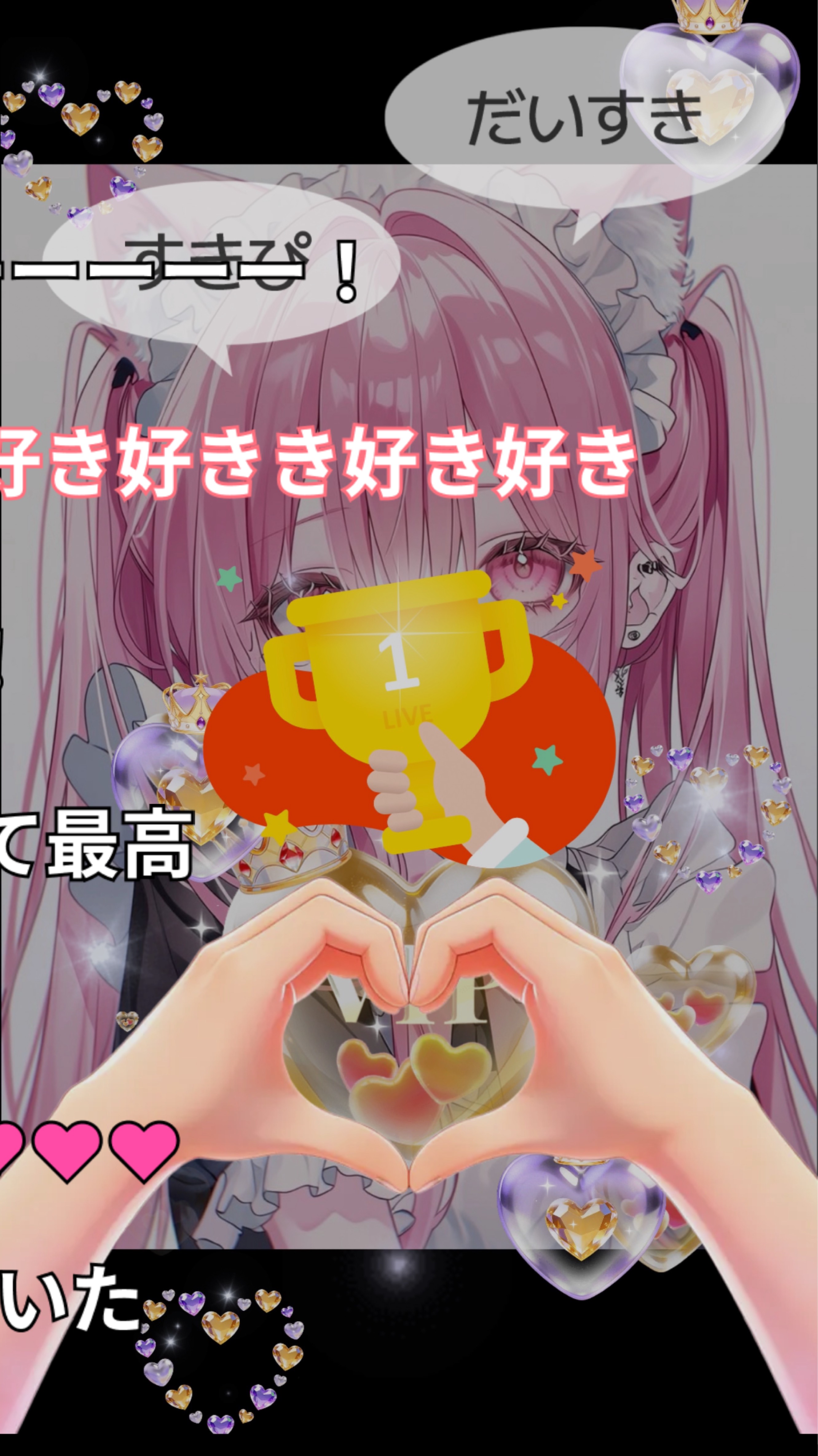 ゆえにゃんのにゃん枠に来れたら天才にゃん