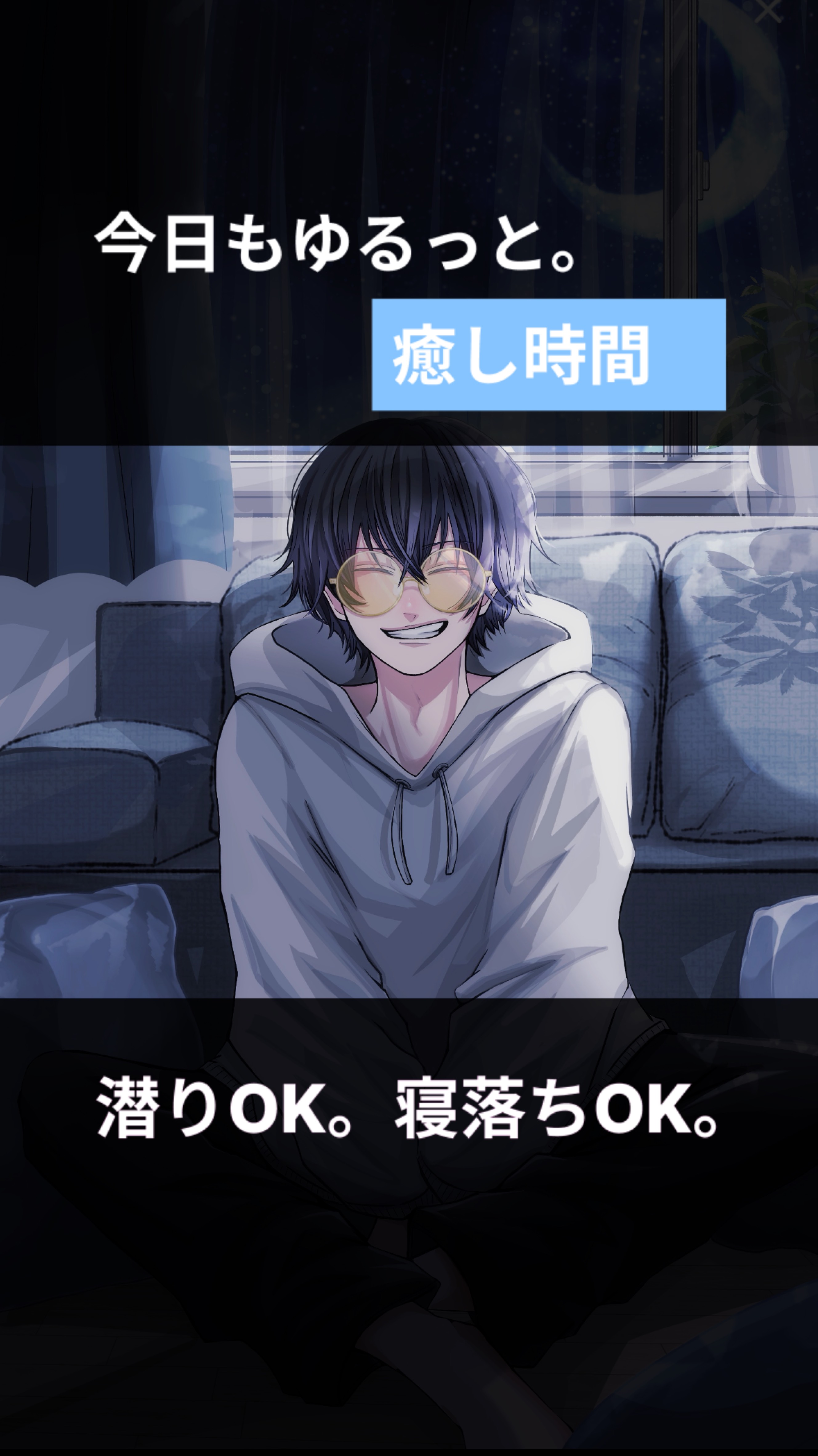気軽にDo？