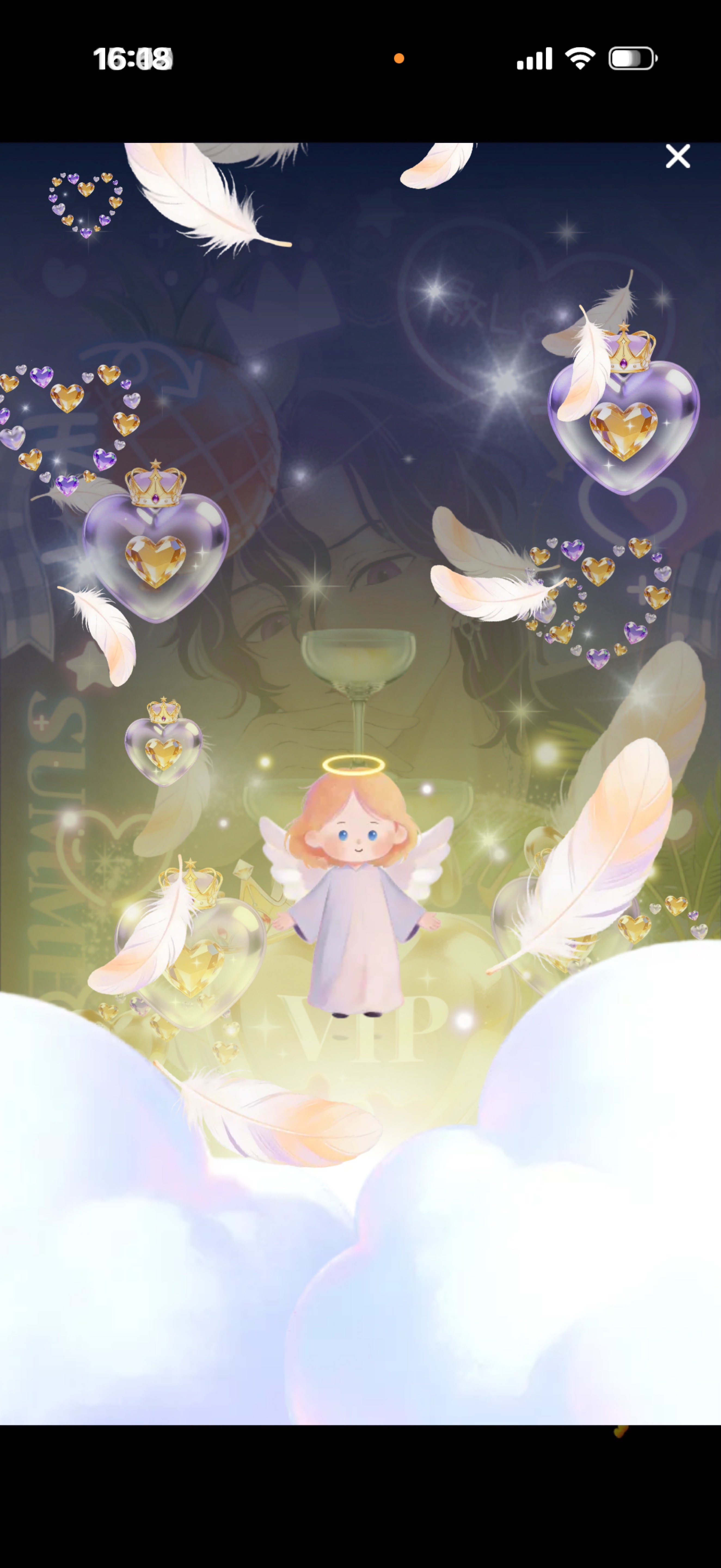 第六天魔王不二