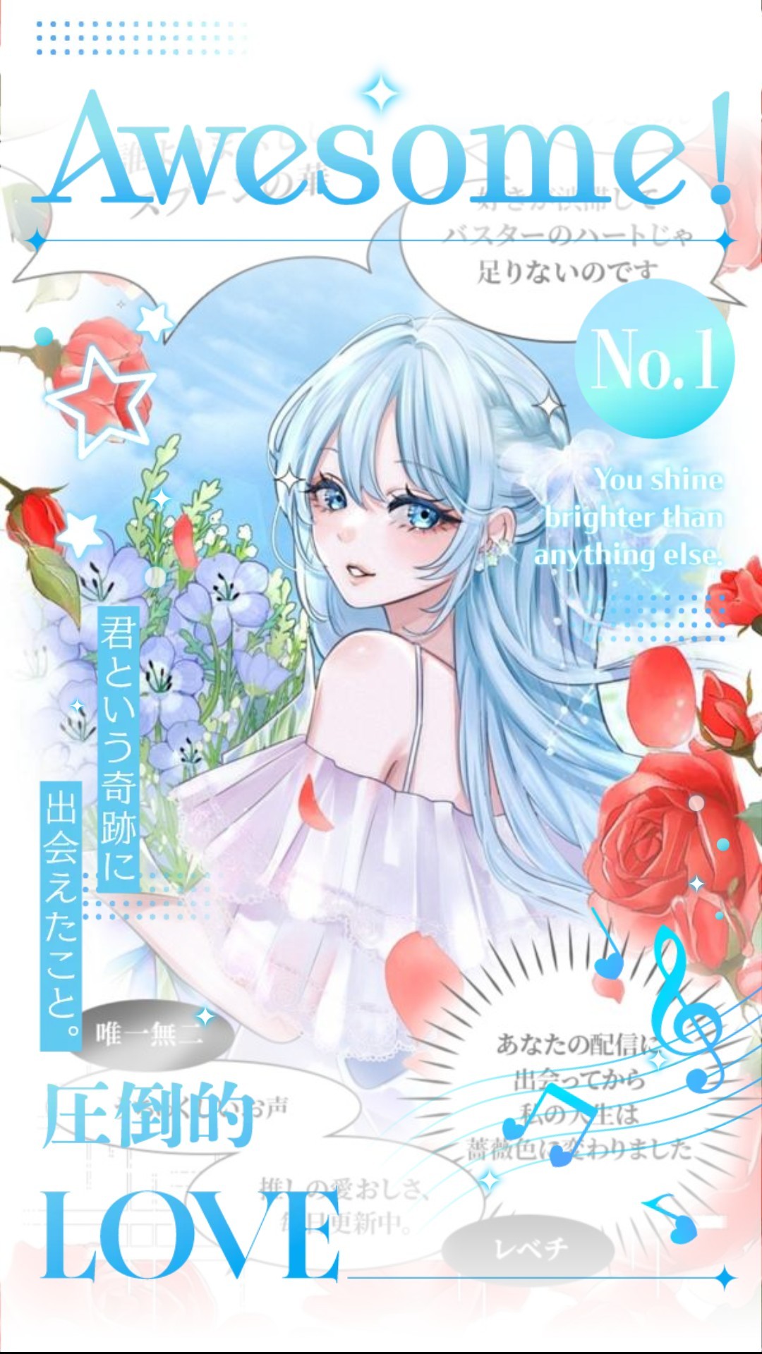 2h まっちょるよ❣️