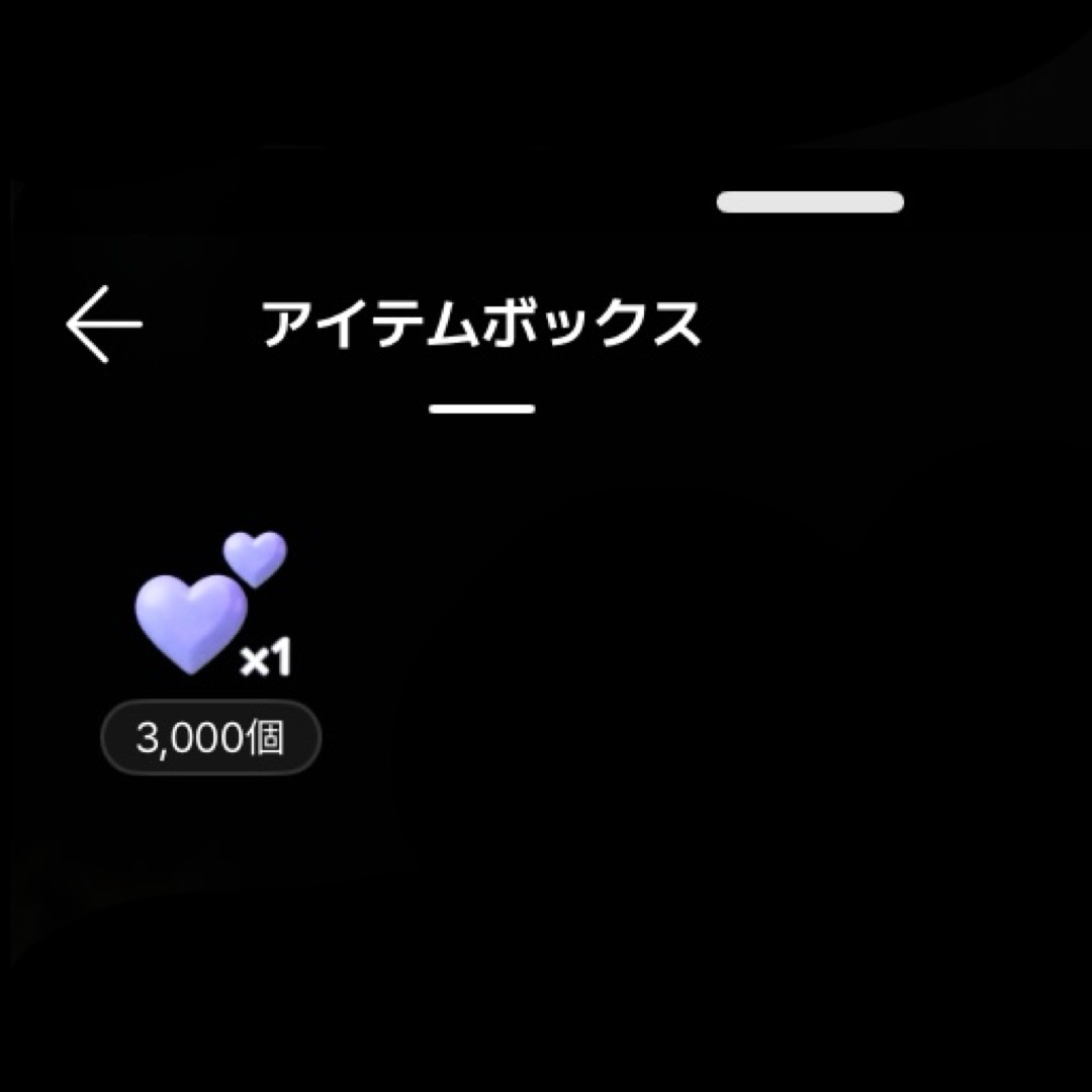 アルティメットおはよう