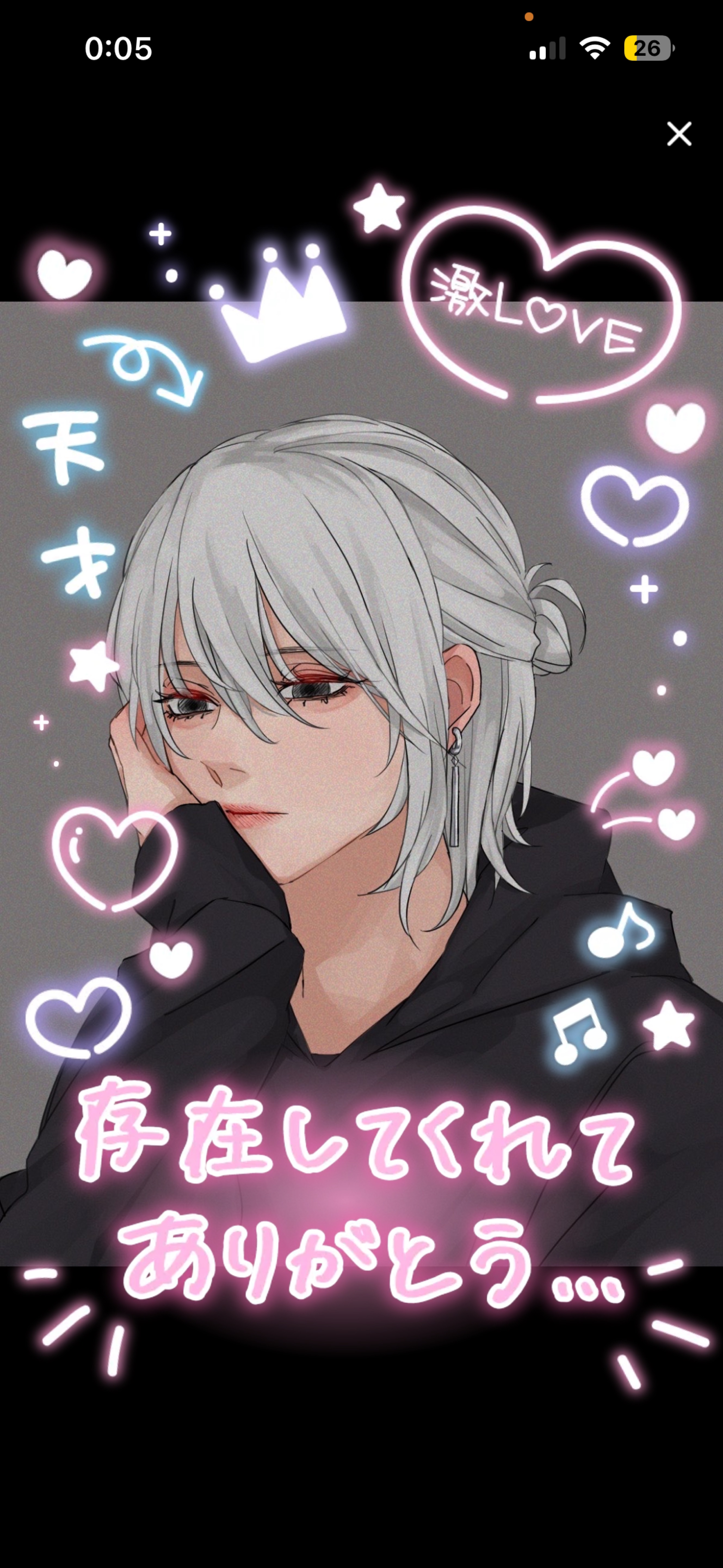 𝑆𝑡𝑎𝑦 𝑤𝑖𝑡ℎ 𝑚𝑒.