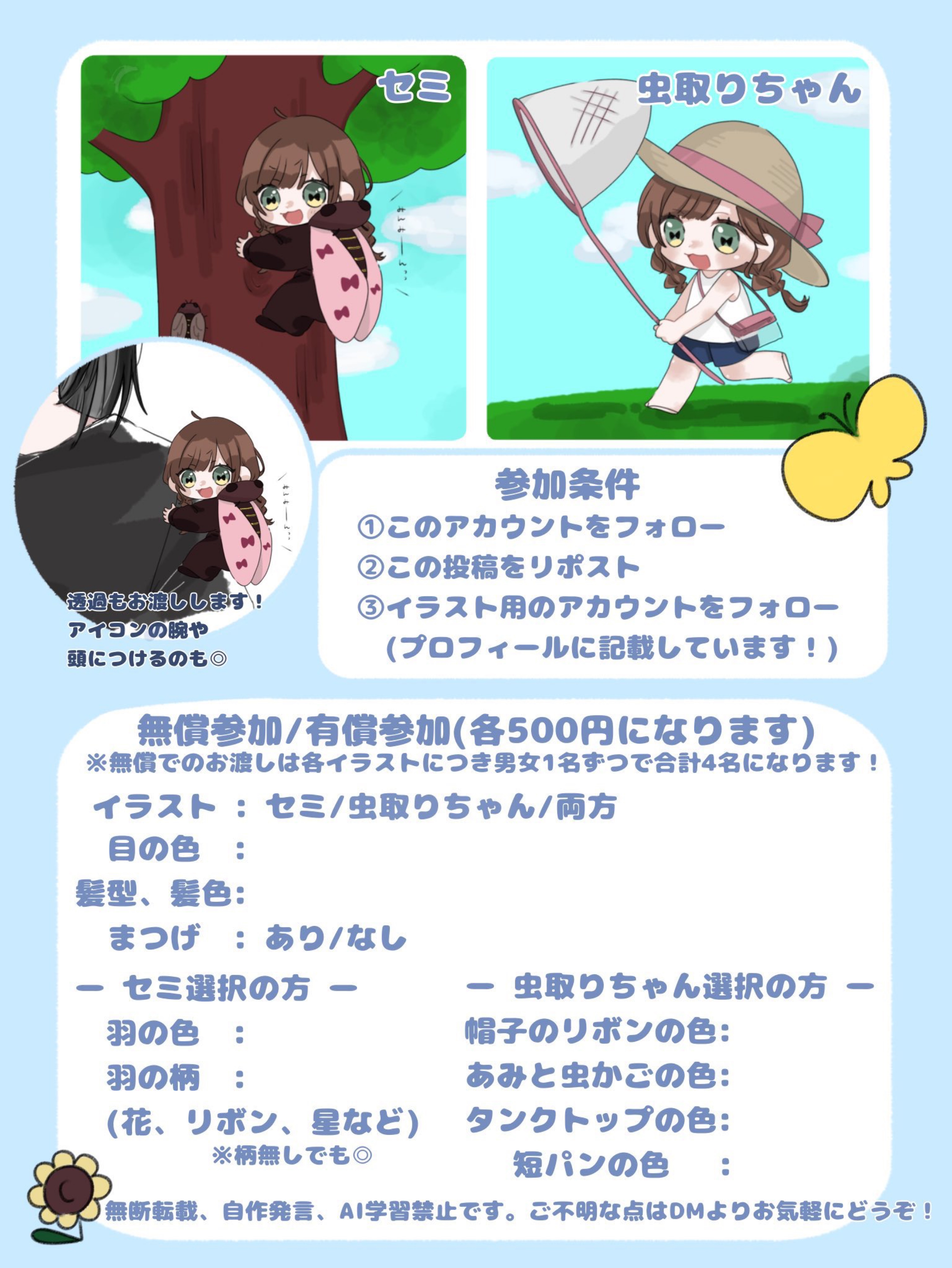 【関西弁】お昼いちばんHighな枠🐌