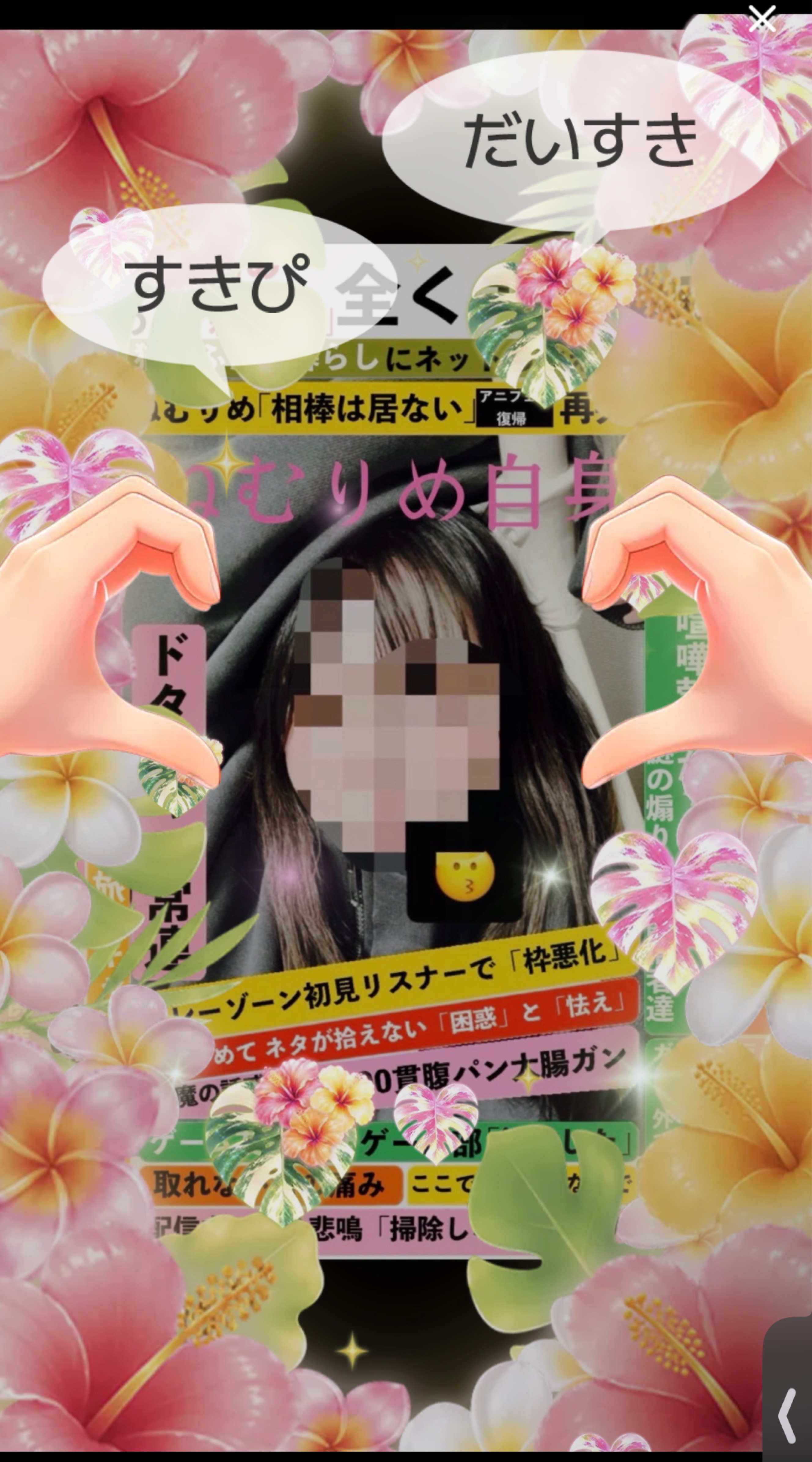 こんにちは│  ̂⩊፟ ̂𐅀初見潜り歓迎