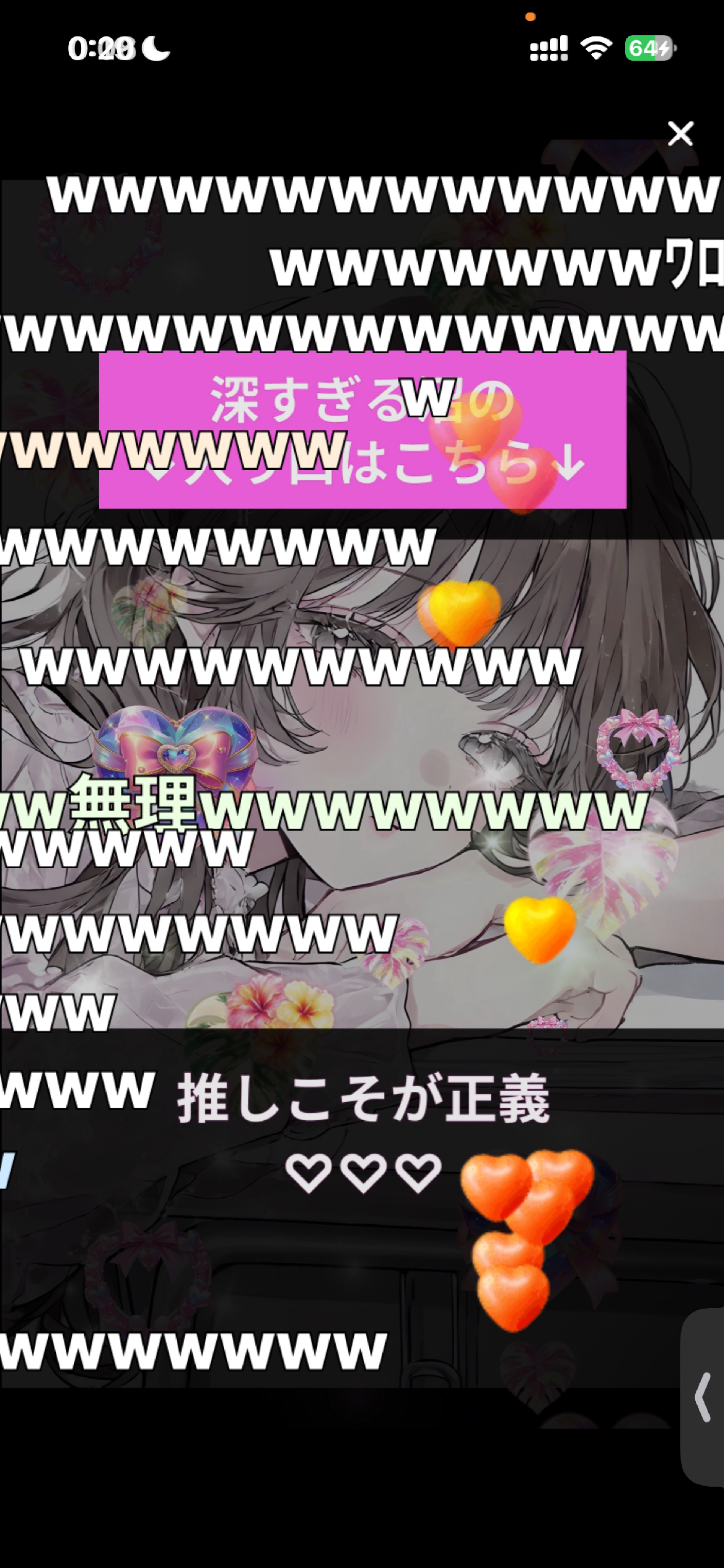 関西 古参チャンス♥🫧‪