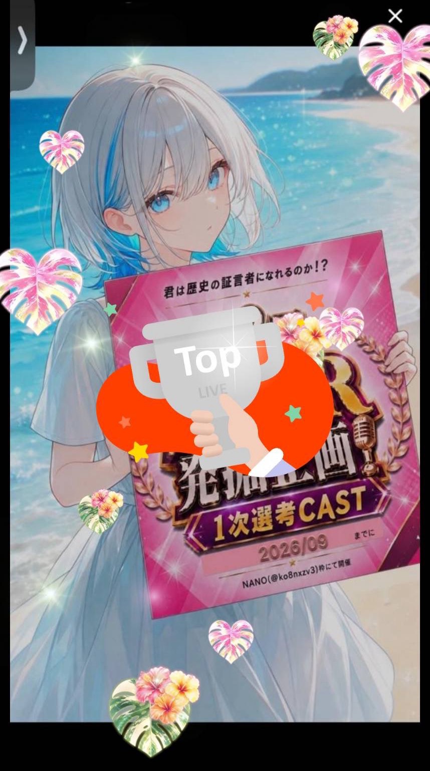 8/12🟨🟦おはよーさん