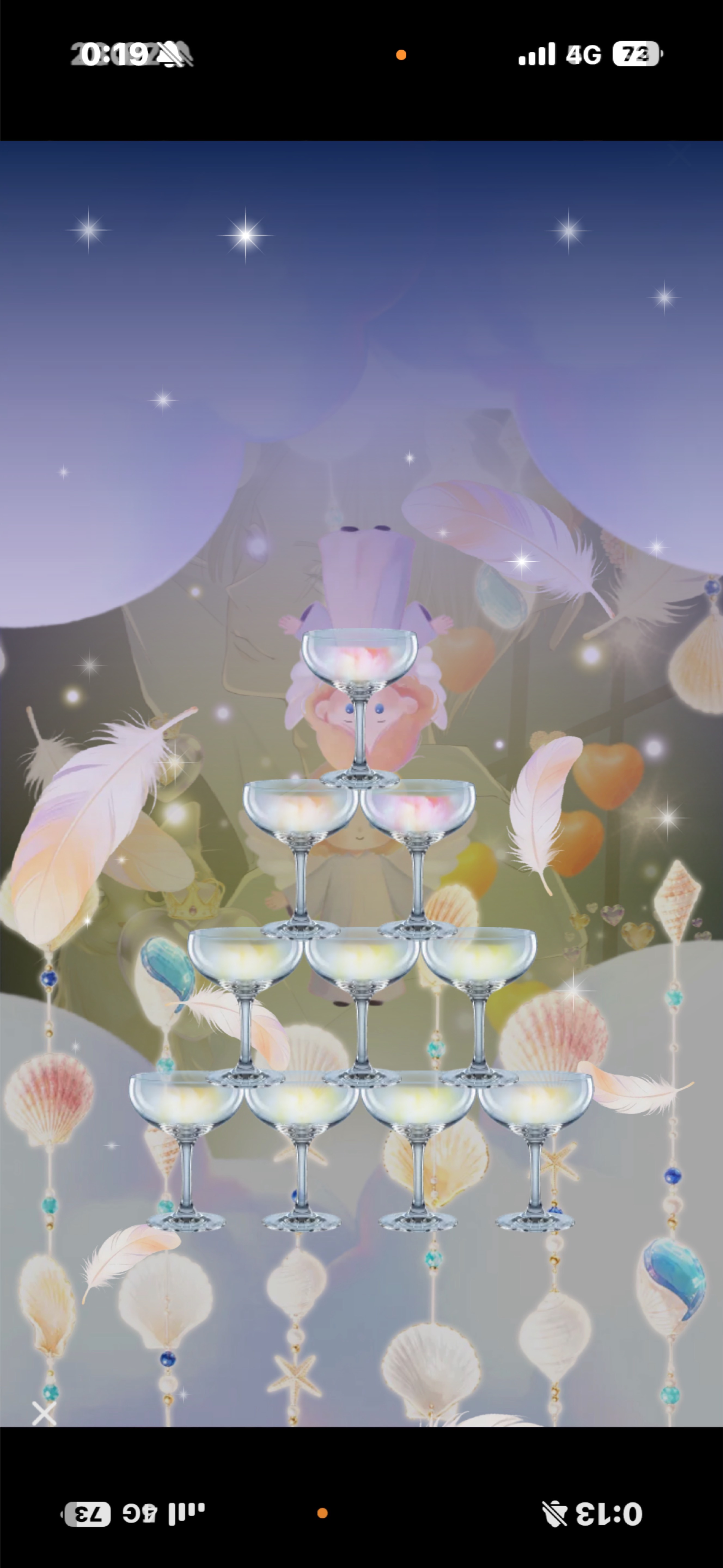 おっす