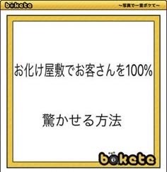 DJちゃたの早く寝Night