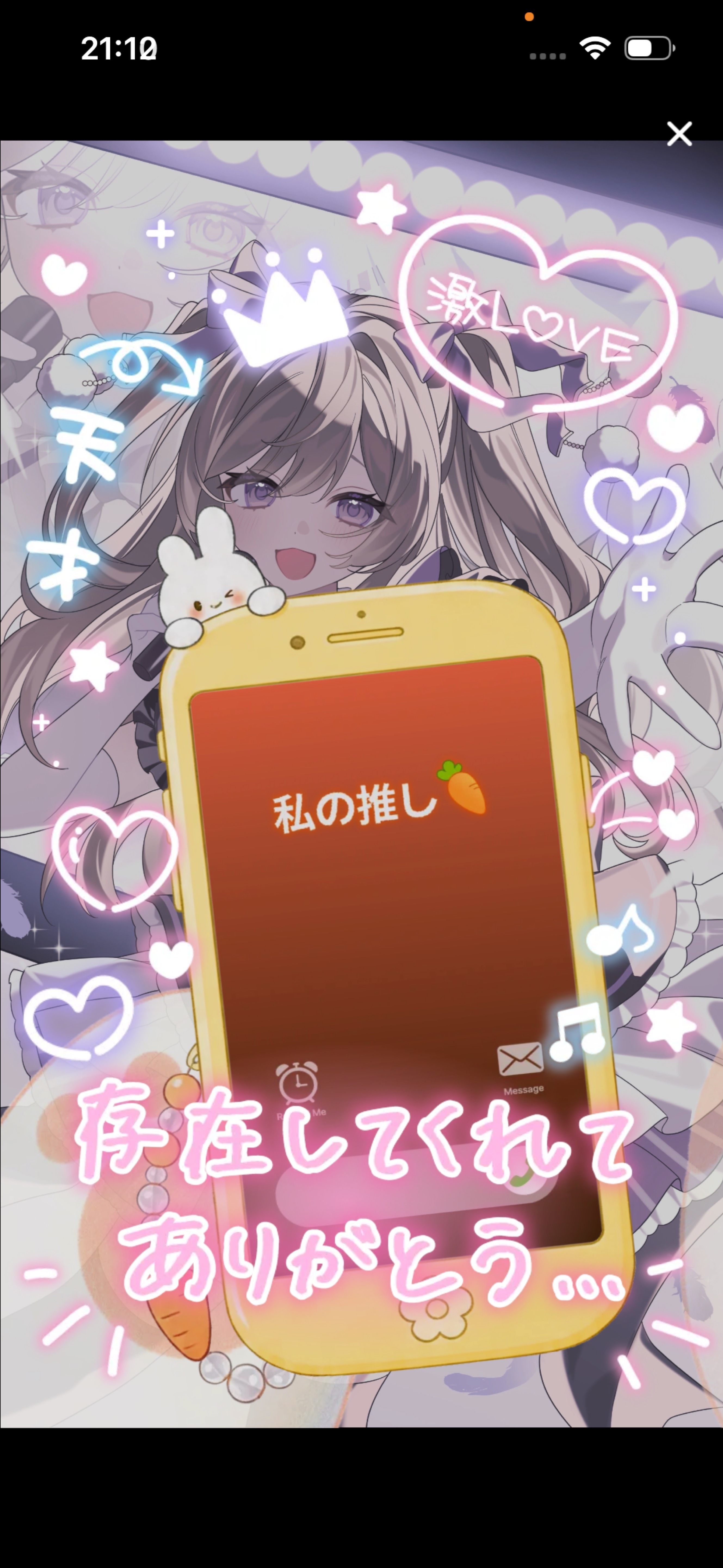 ねむねむねむ
