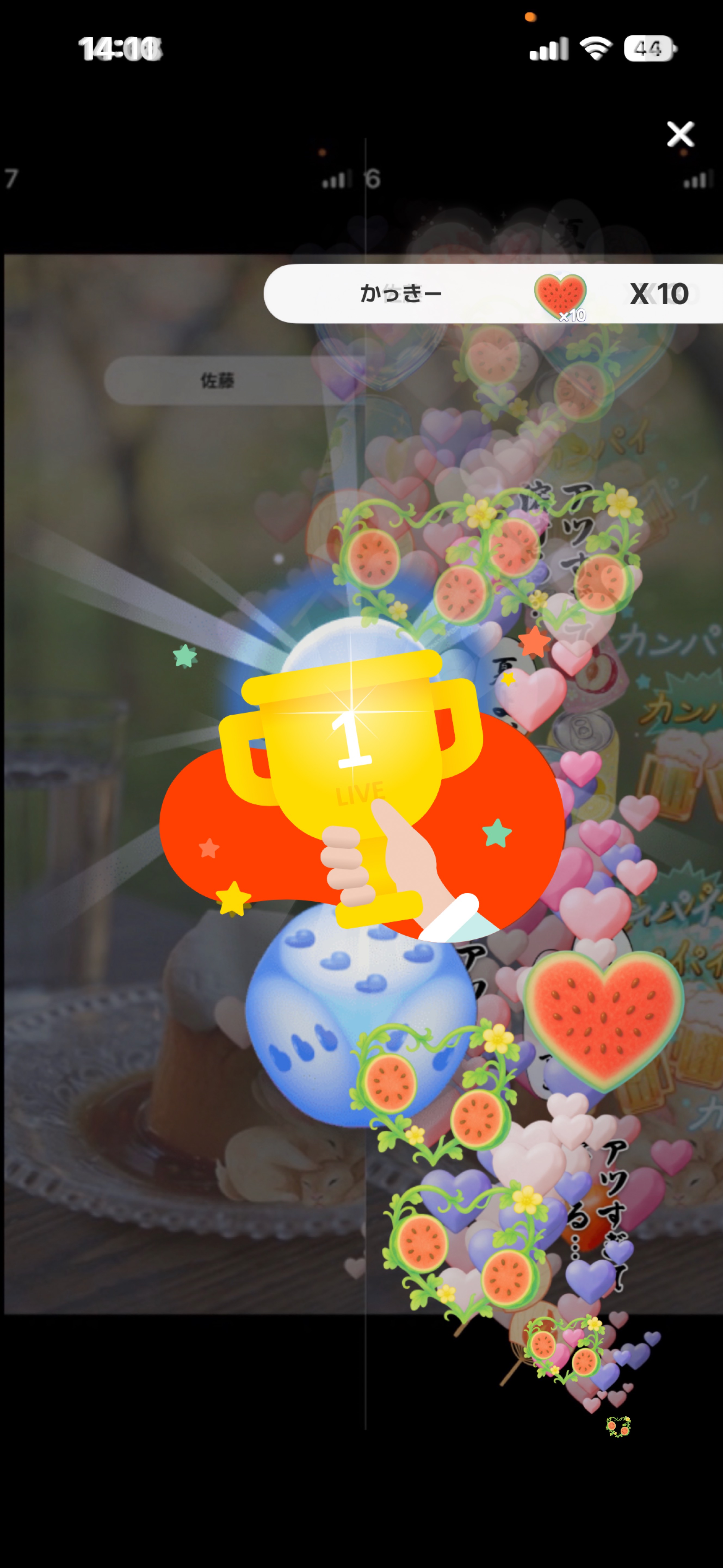 暑すんぎ丸日々生きてるだけで偉いよ配信