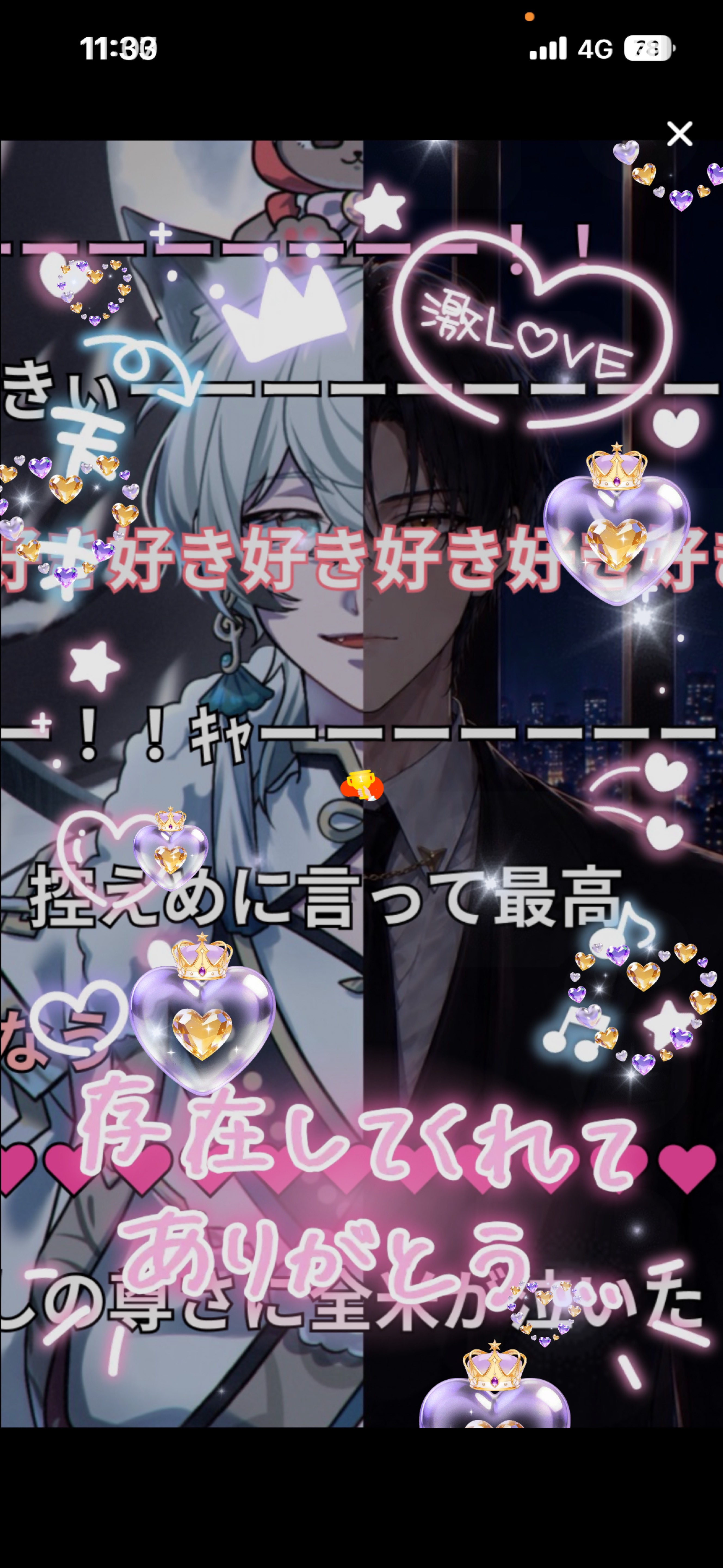 そうま×虚無オフコラボ
