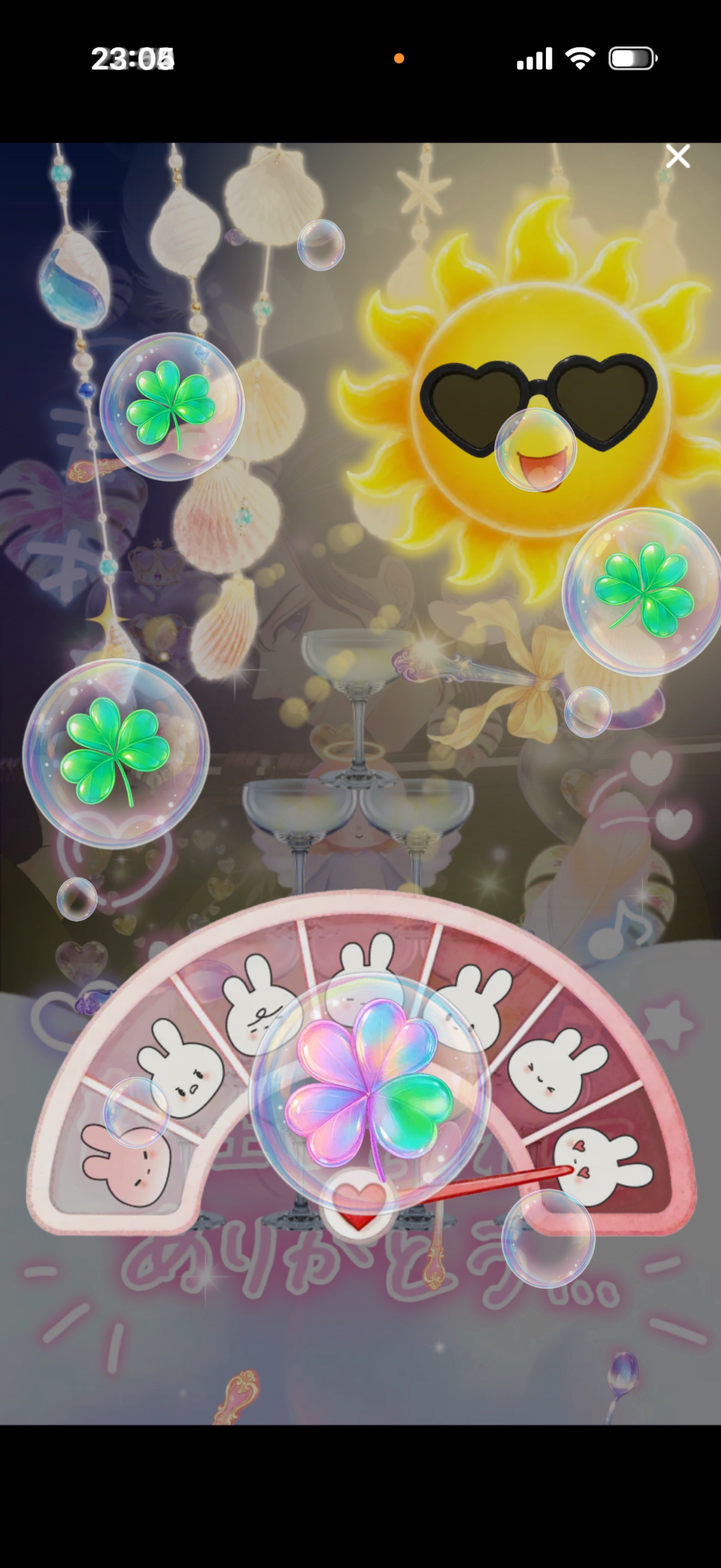 第六天魔王不二