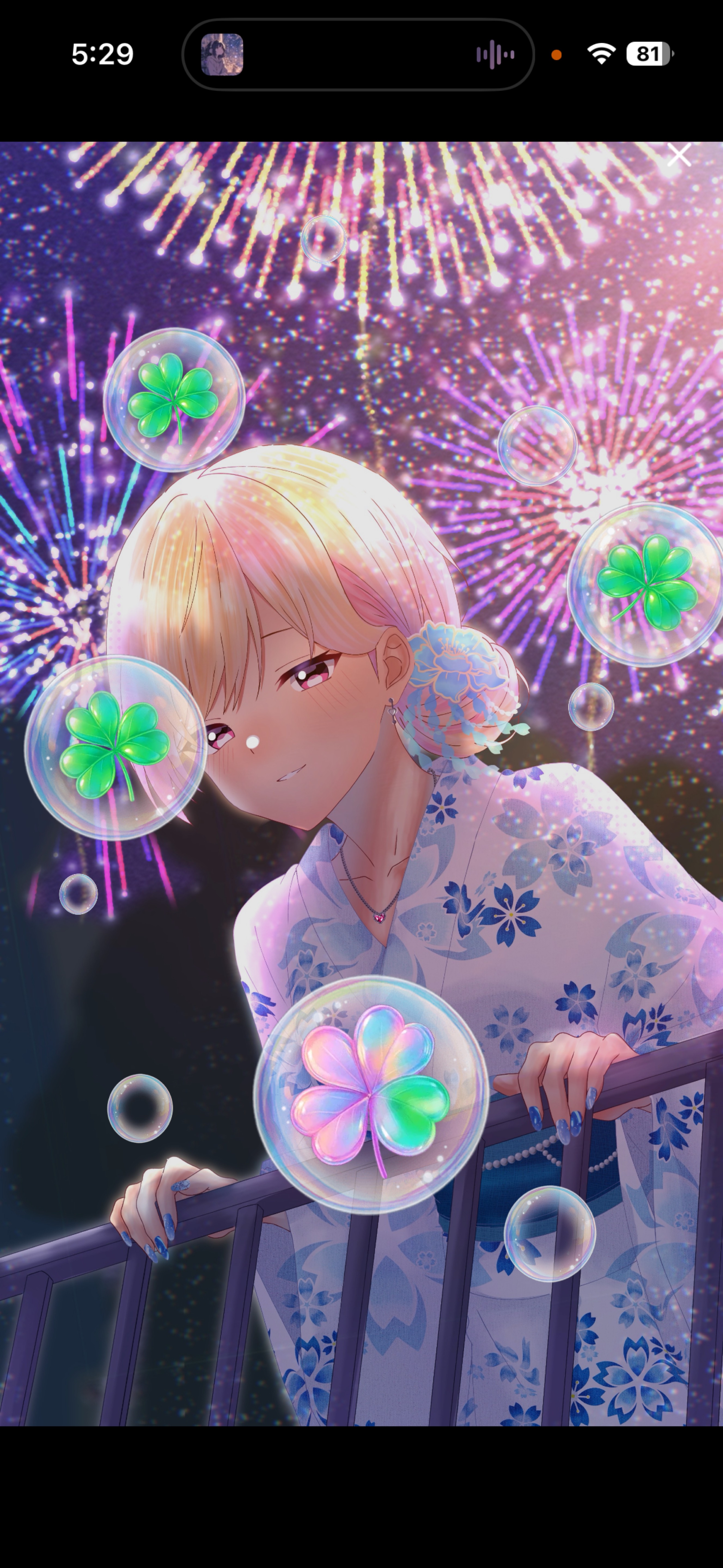 せっかくだし1曲聞きに来ない？🌙初潜寝