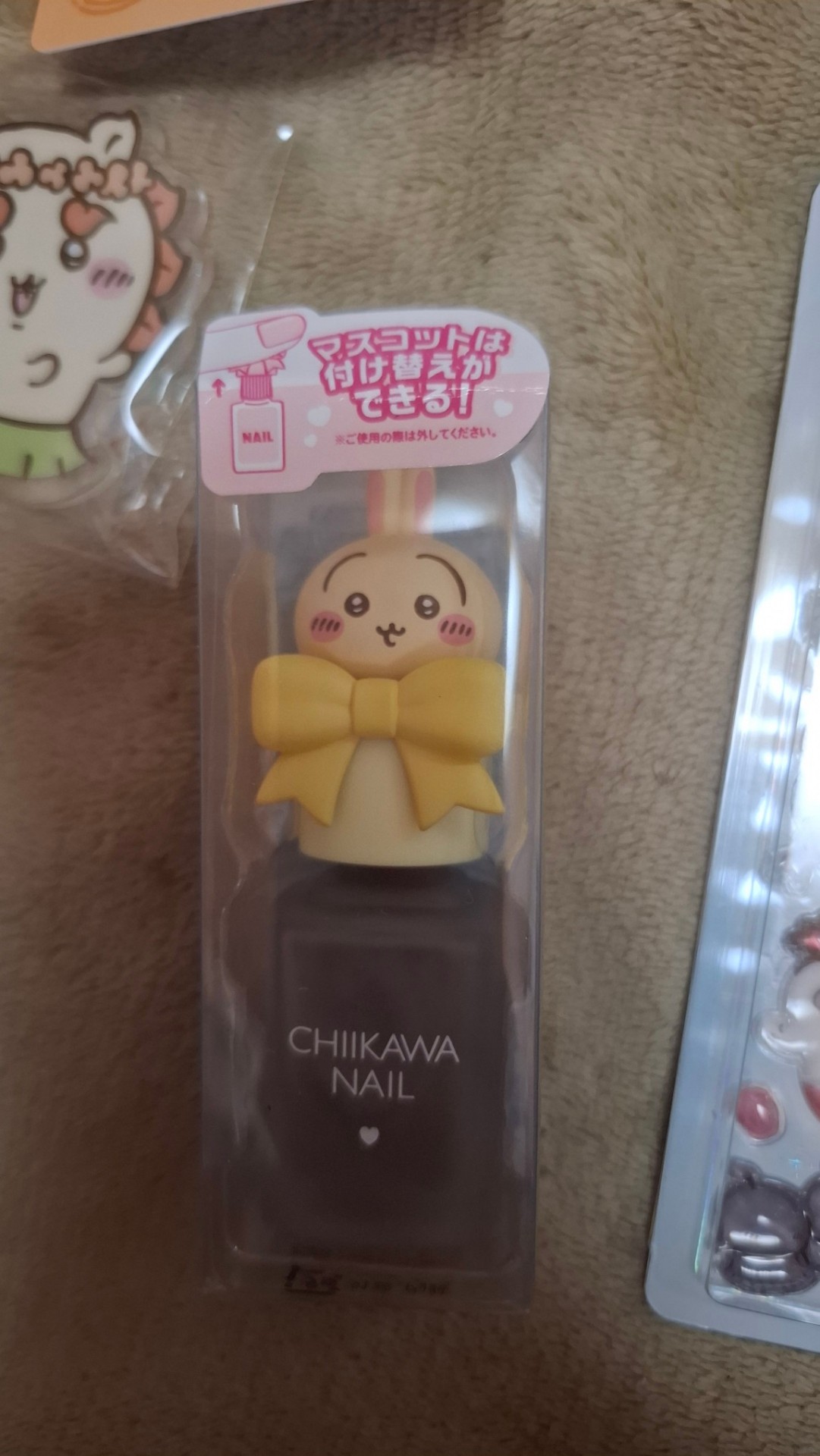 晴れたねえ
