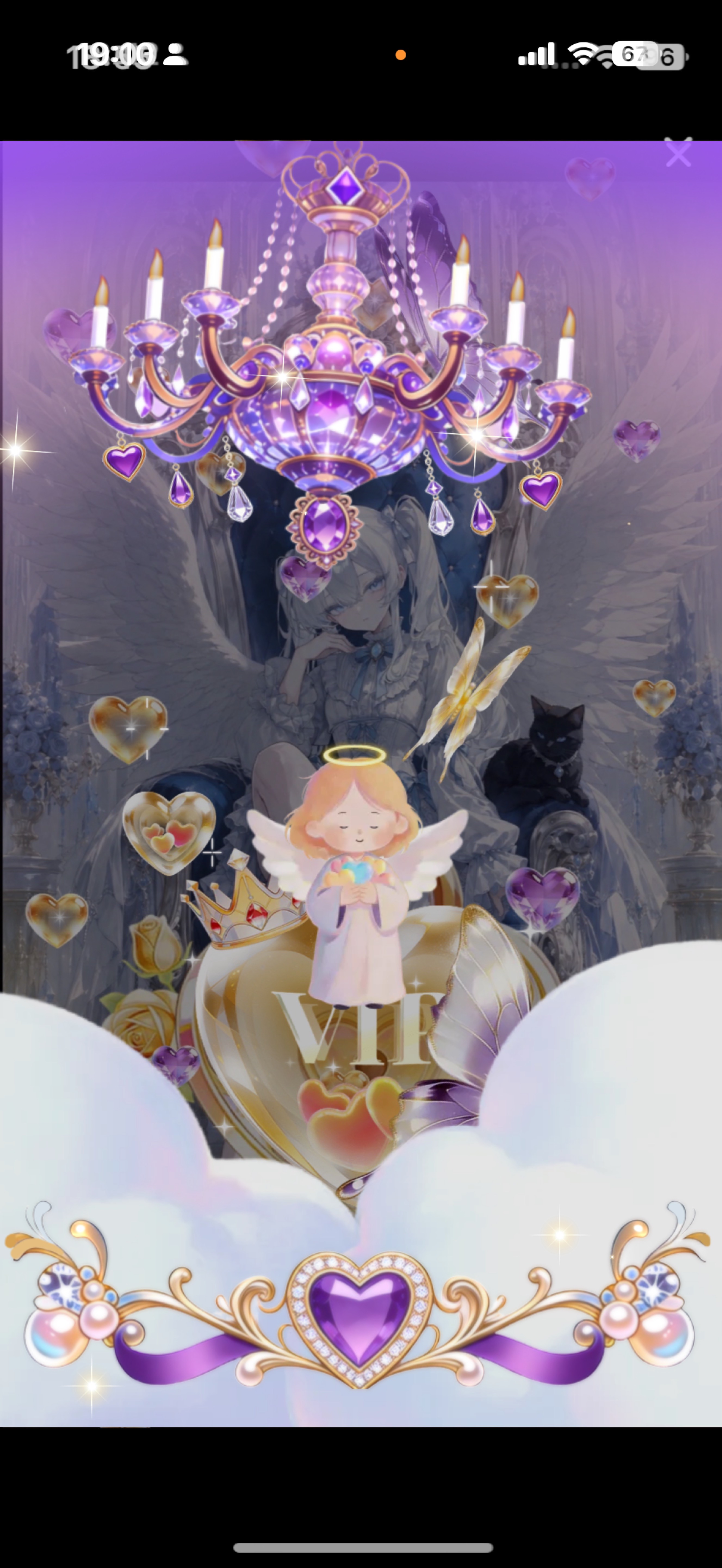 はろはろはろー