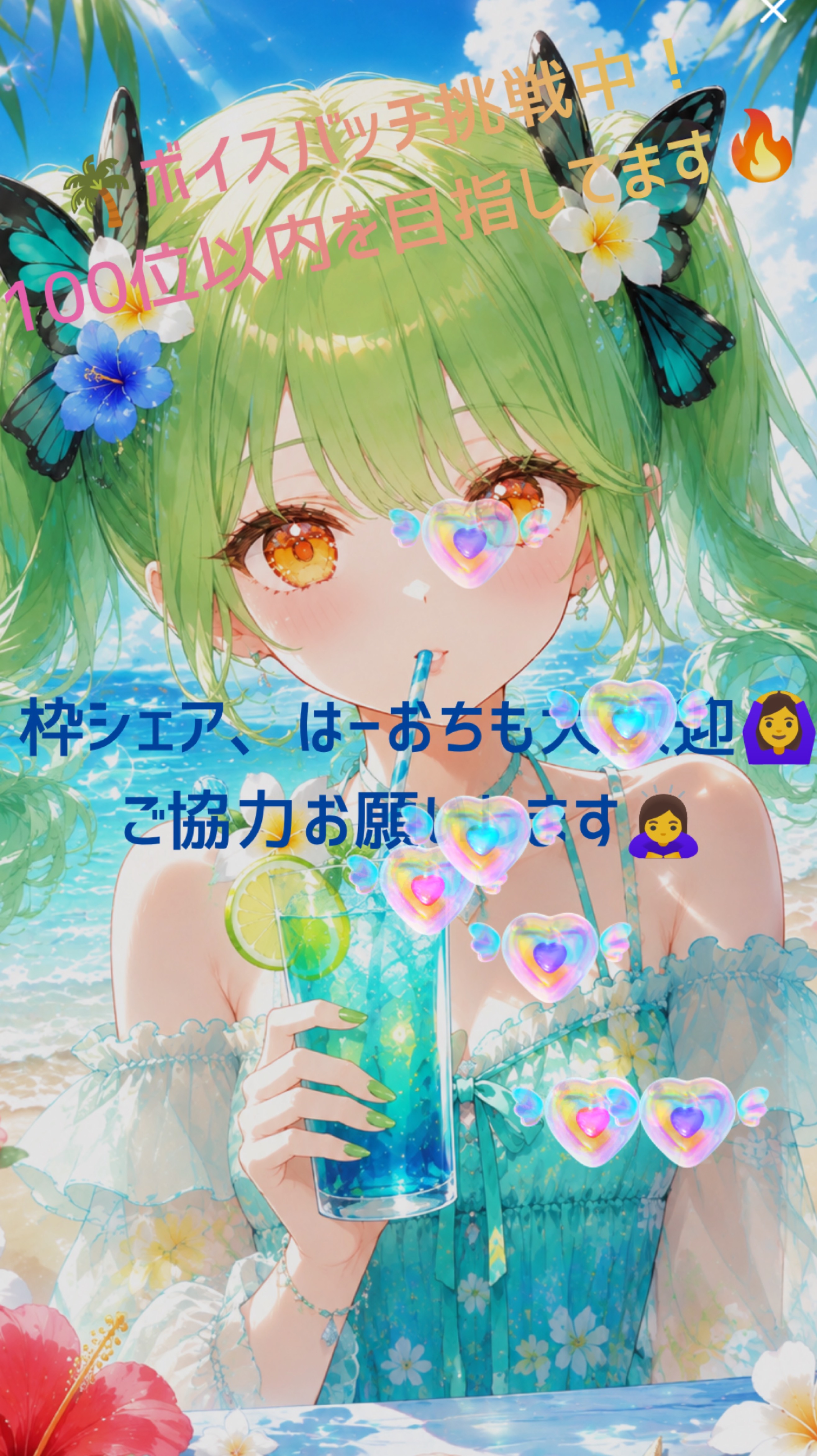 初見、潜り◎一息ついてこ🍵