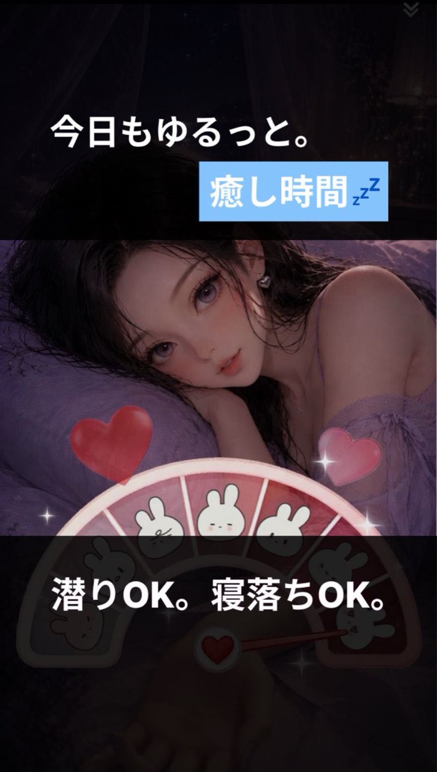 初潜◎アナタの癒場所🌙*