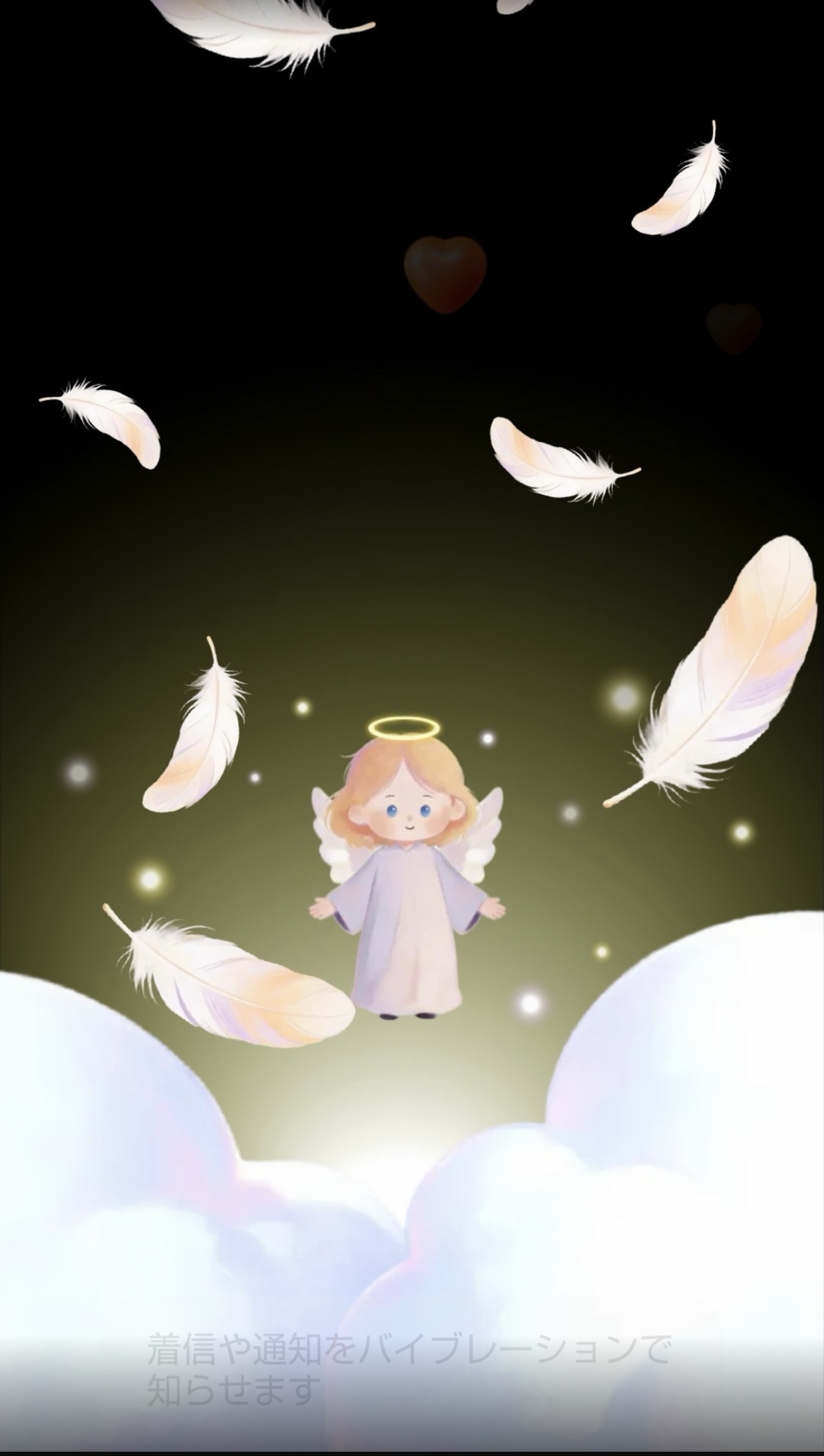 DJちゃたの早く寝Night