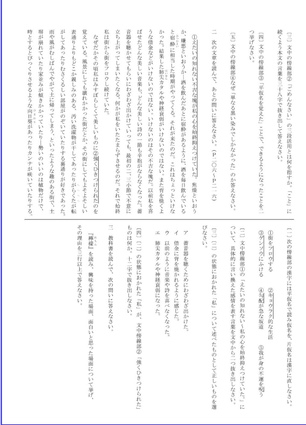 12:00｜優しい時間⏱‪𓈒𓏸8/12