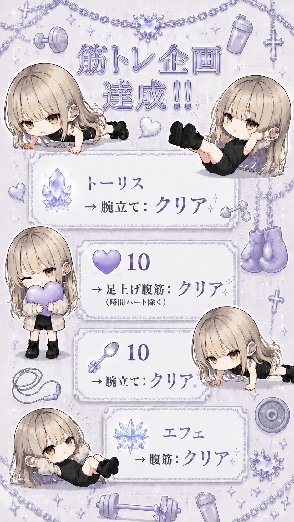 終わったぁぁぁ😭😭😭