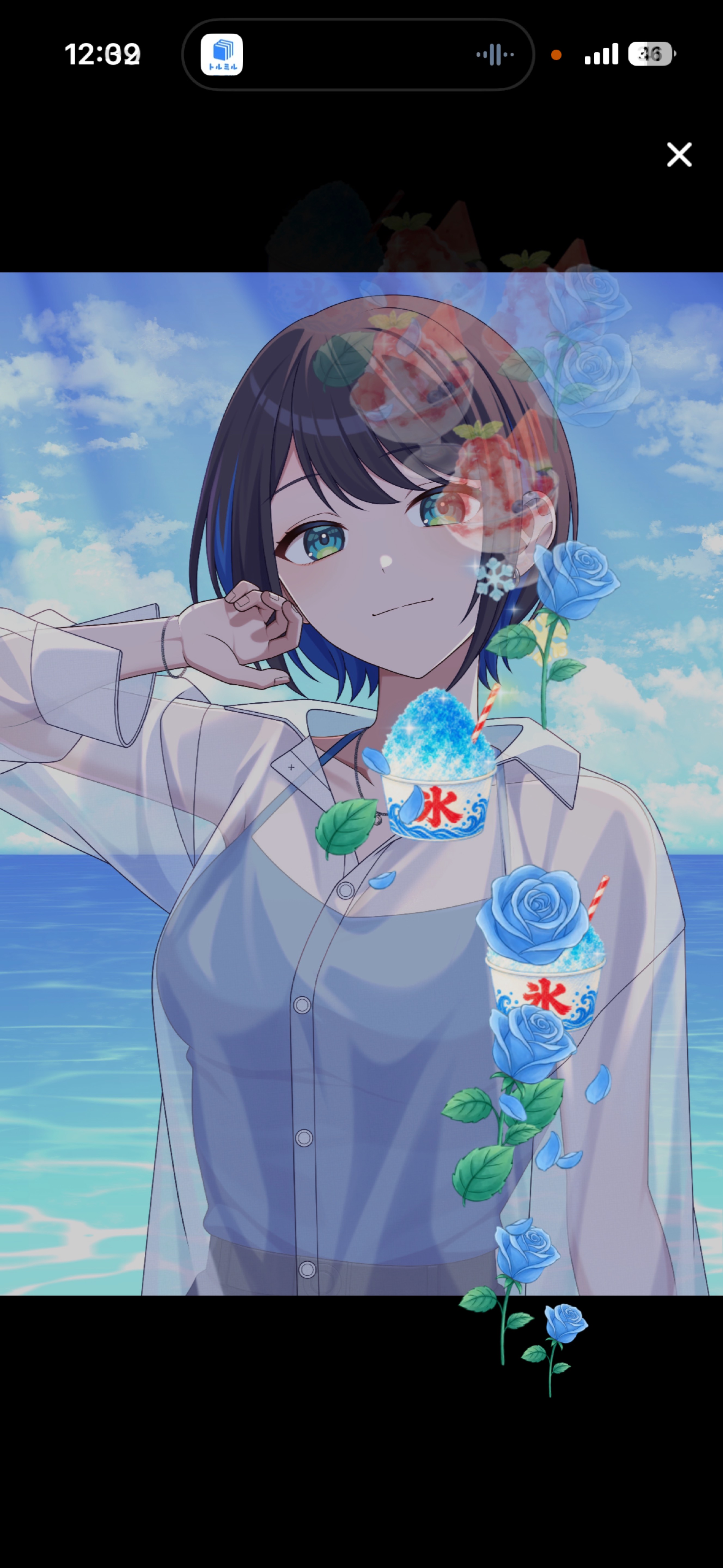 仕事の休み時間！🍵
