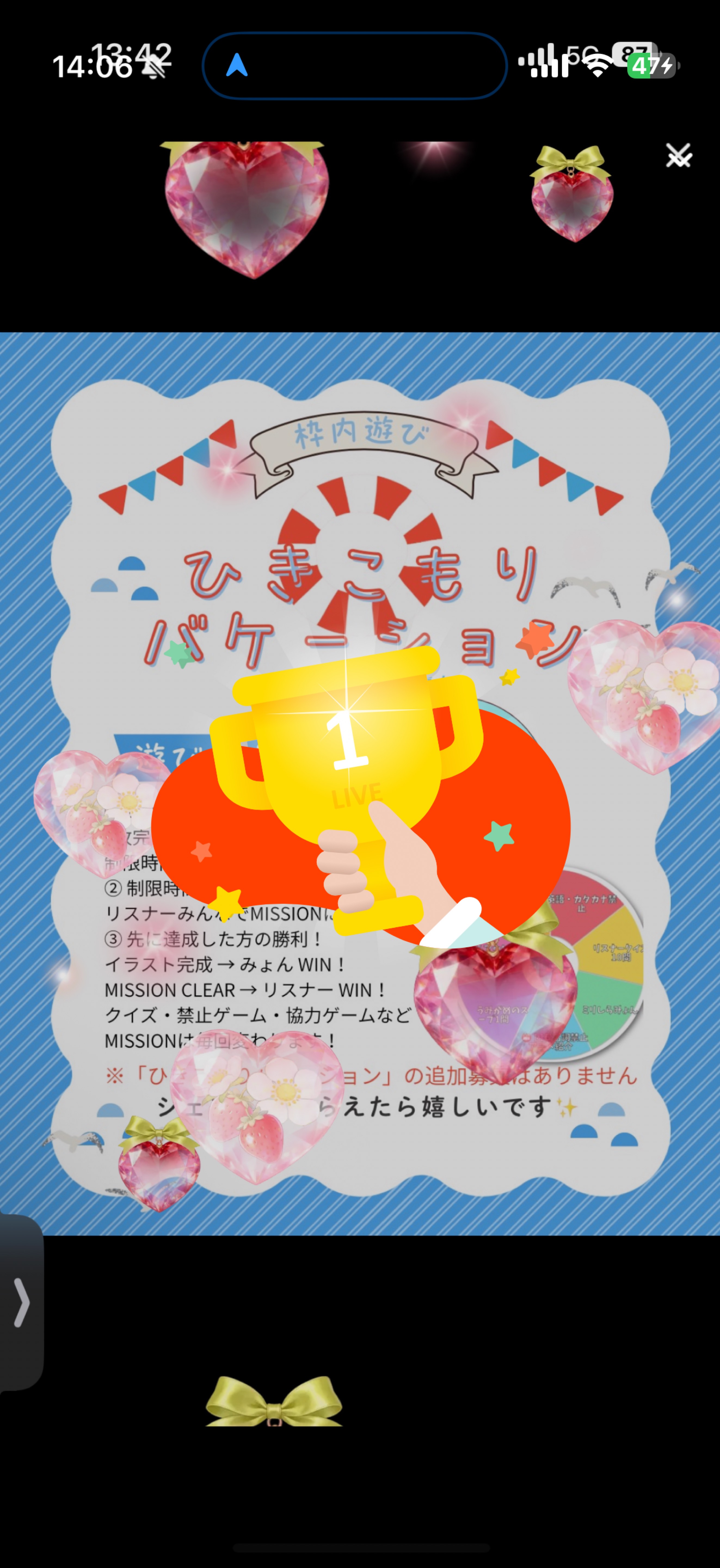 💚イラストvsミッション遊び