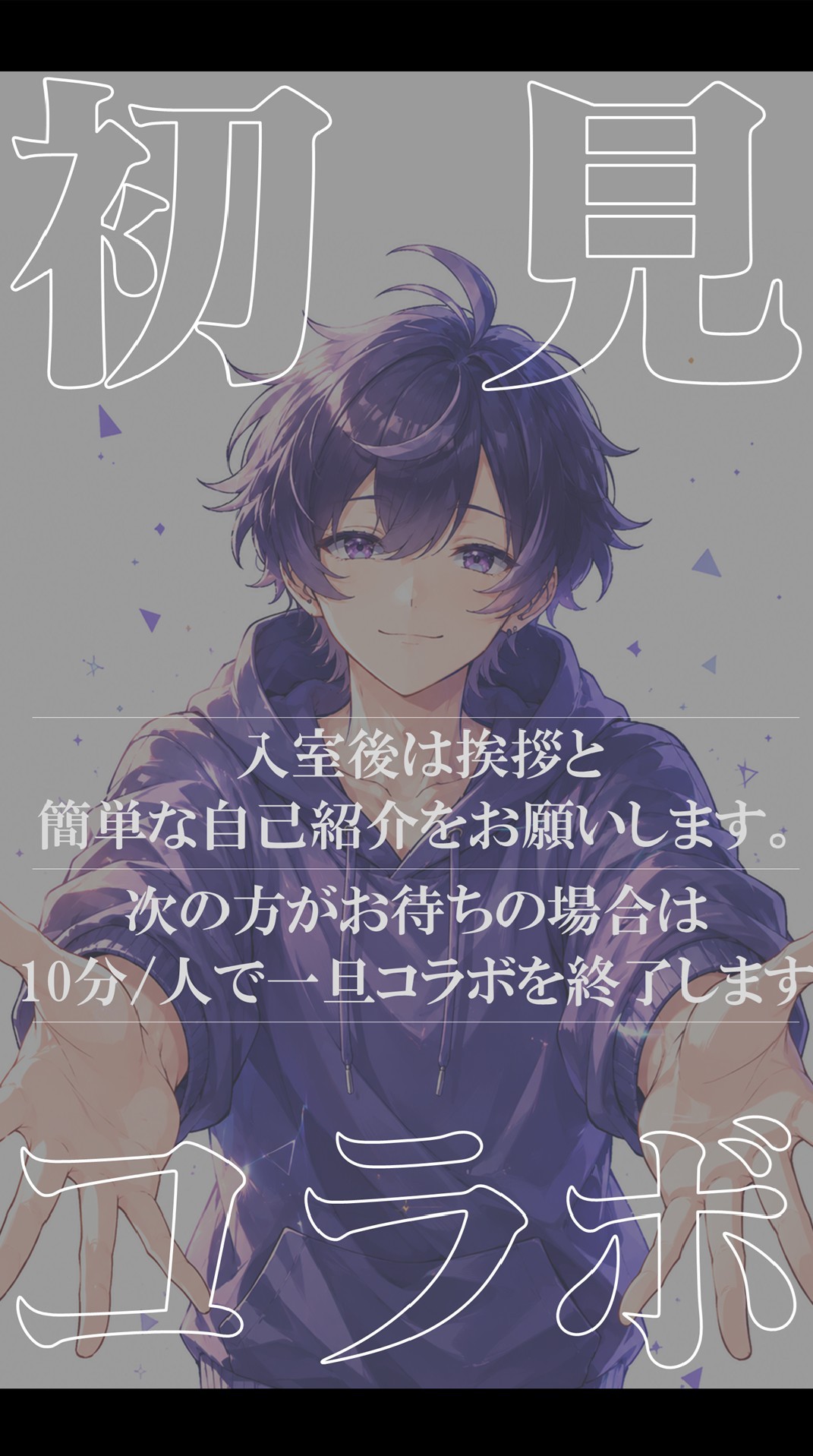 初凸⭕️関西人と話さへん？