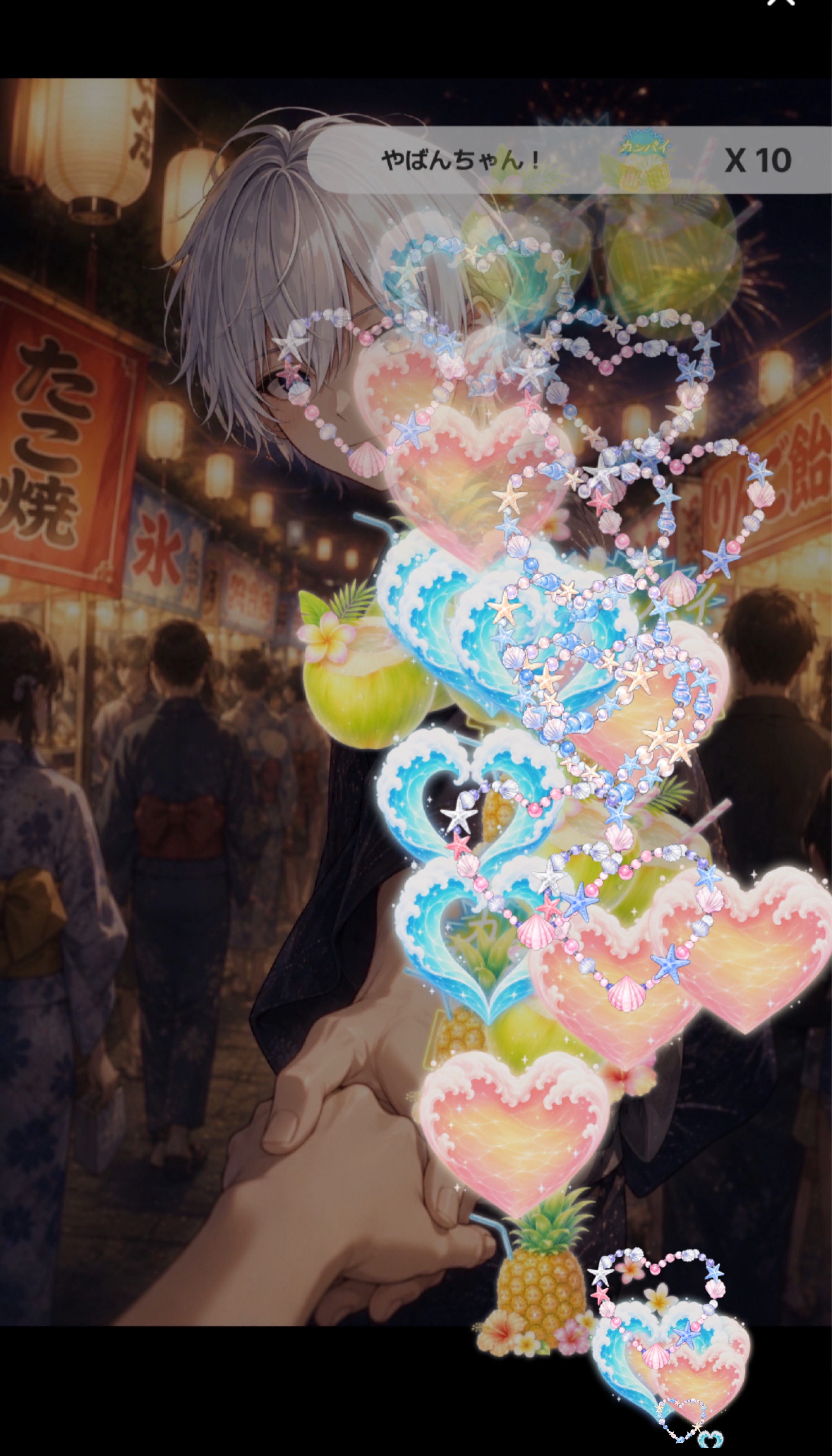 初潜コラボ⭕️酒雑魚いきます！