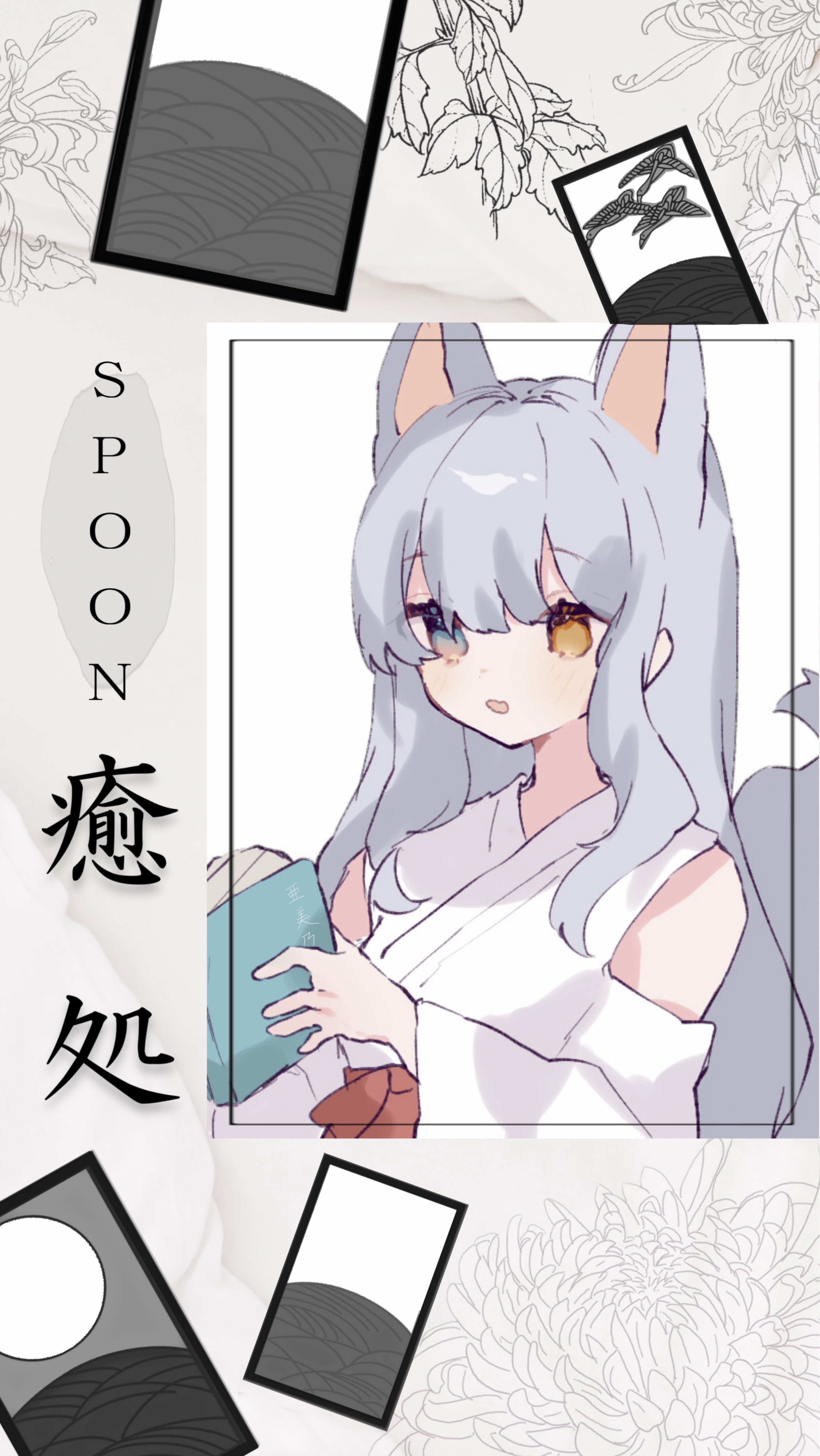 🎐 蝉 時 雨 𓃩🌿.∘