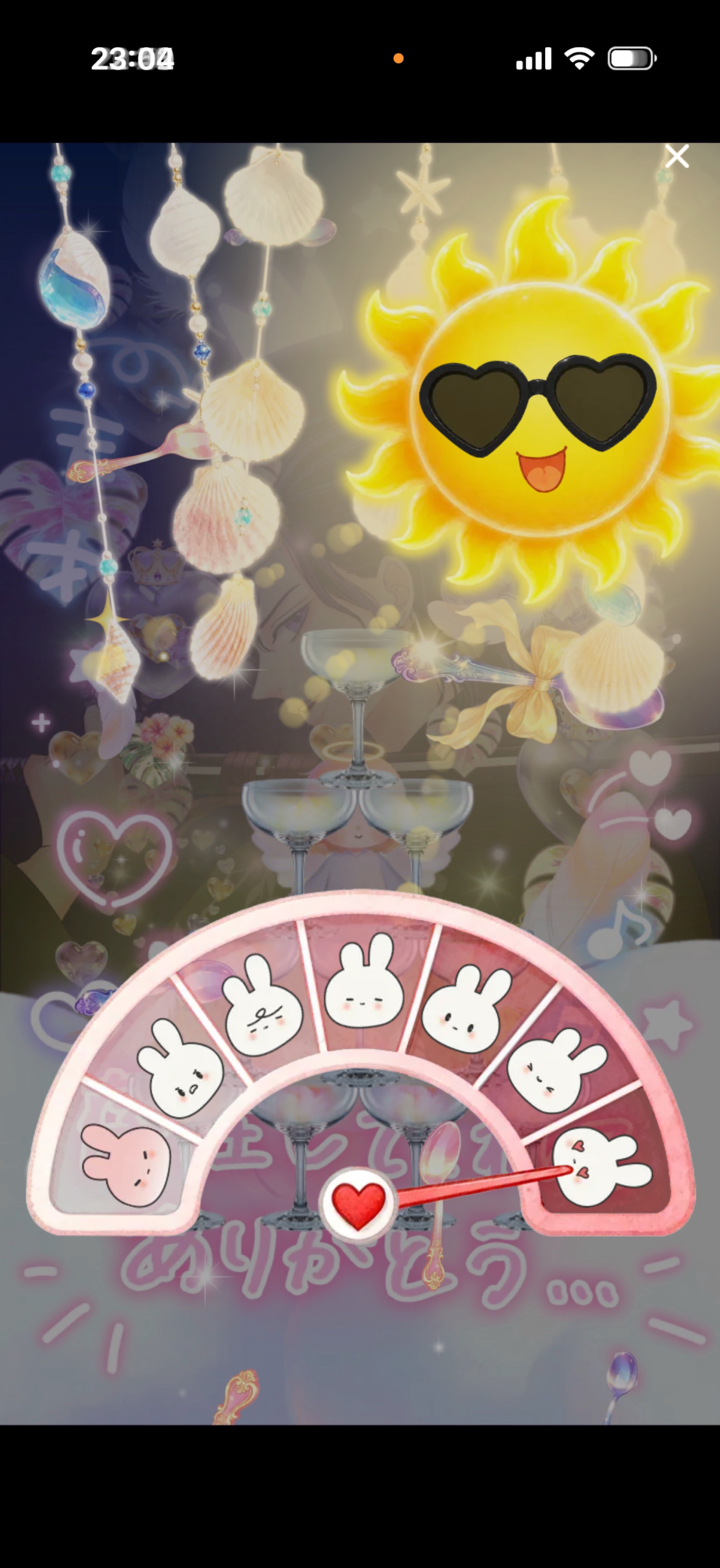 第六天魔王不二