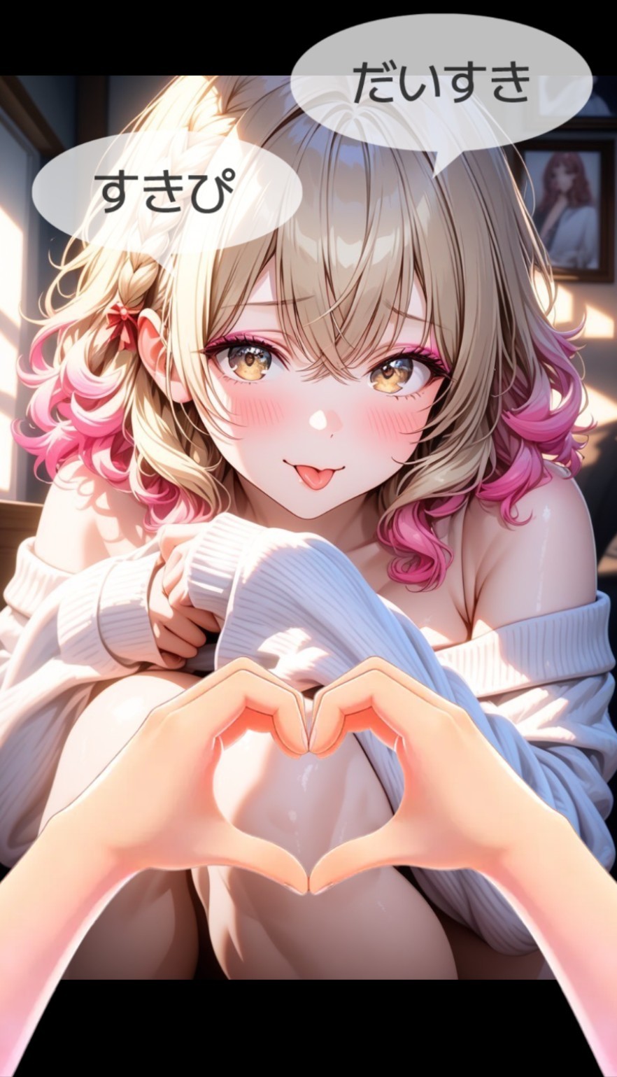 耳弱さんの耳はあきがいただきます👂👅