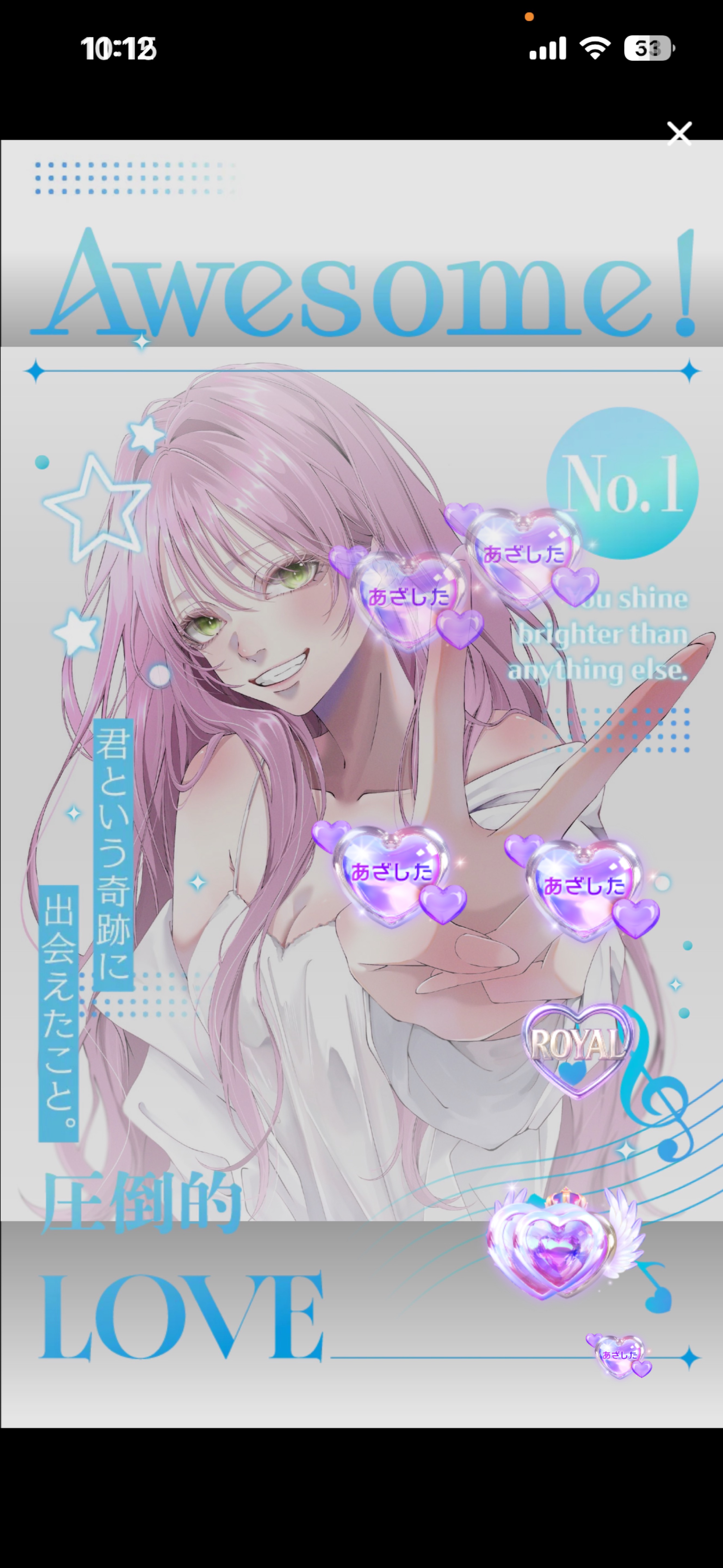 おはよ.