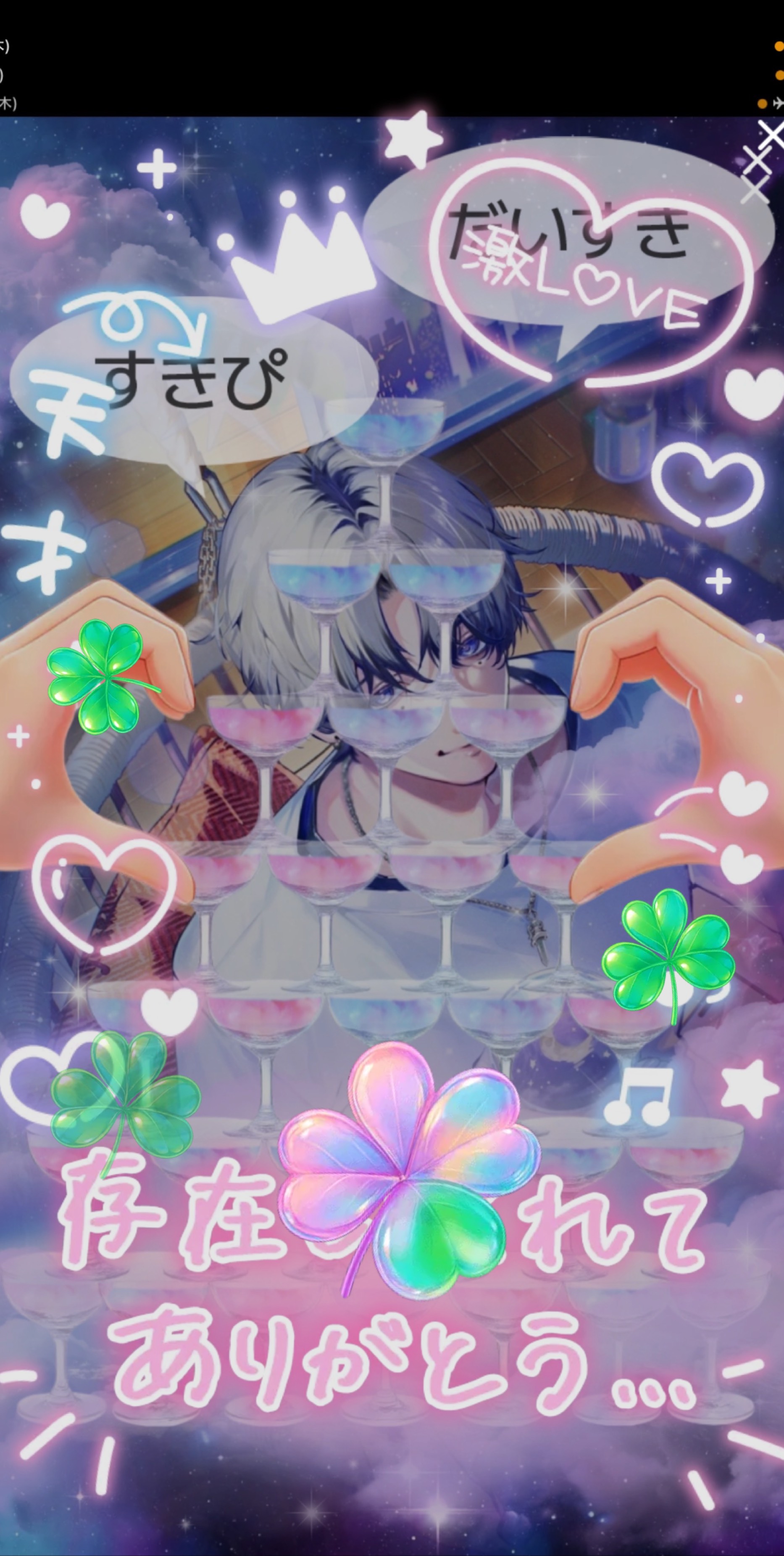 初◎ 落ち着く声.