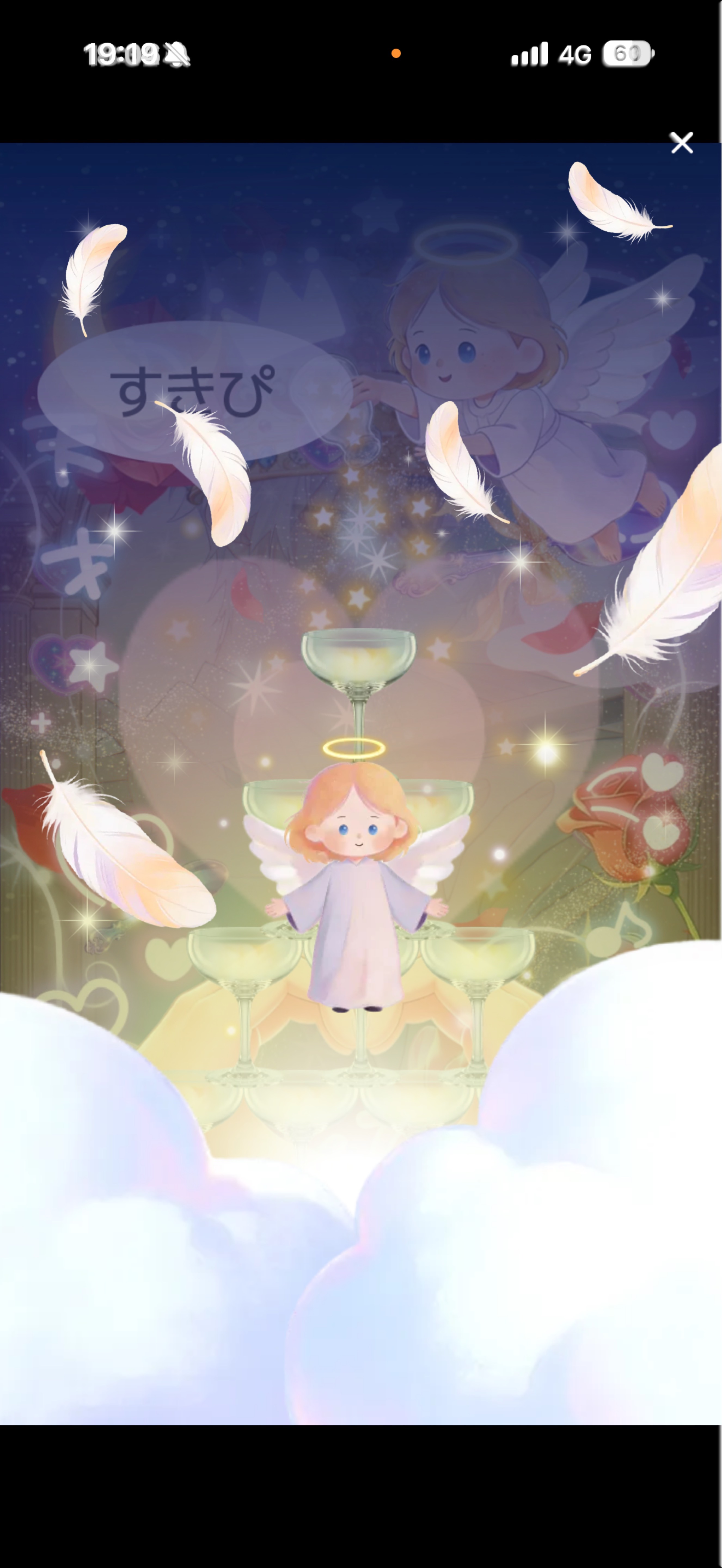𝐓𝐡𝐞 𝐀𝐜𝐞.​‌