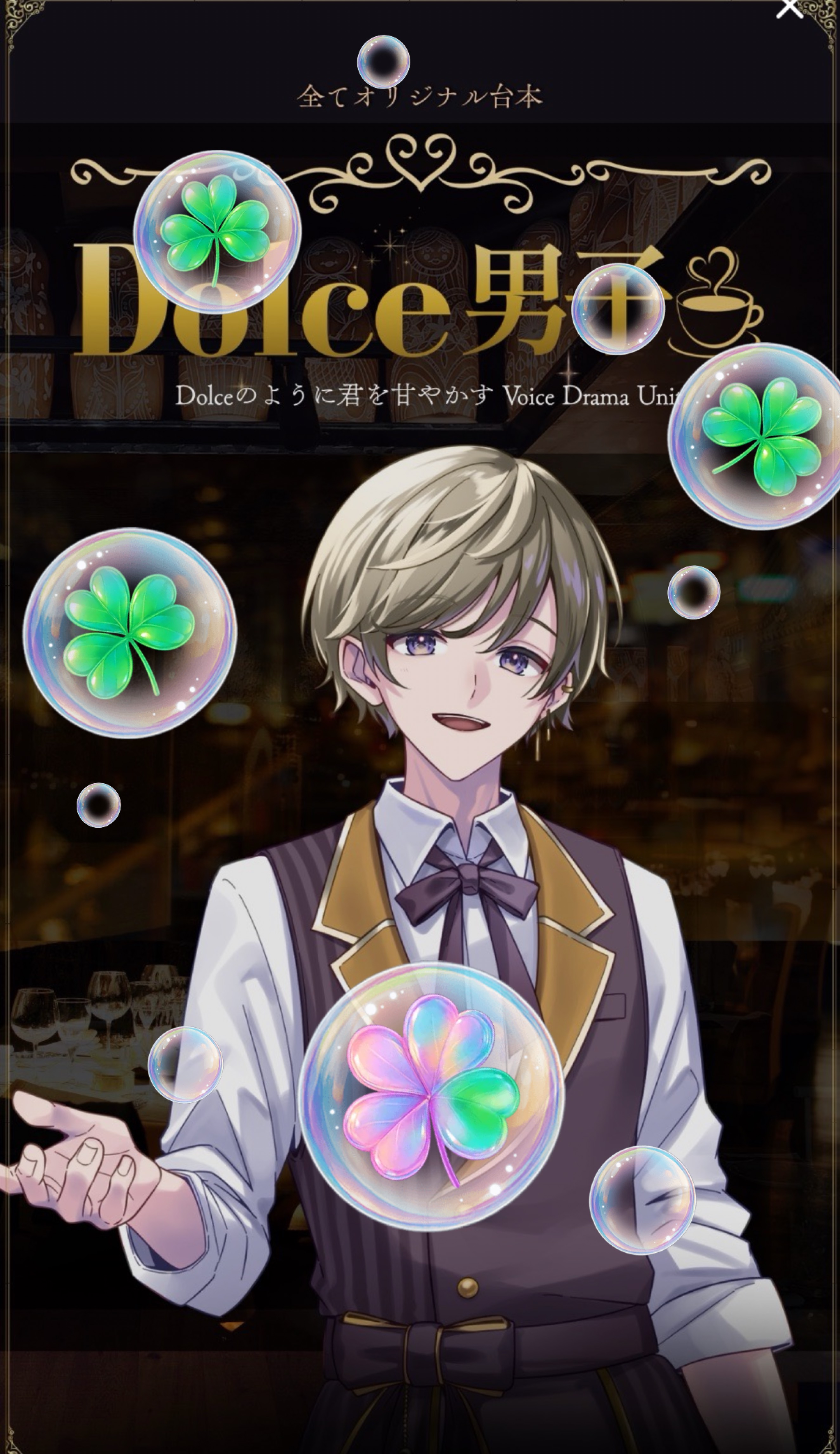 🎂Birthdayみつや‼️8/12🌿‬
