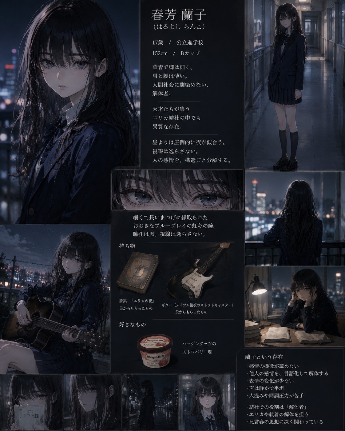 小説書いてます 初見歓迎