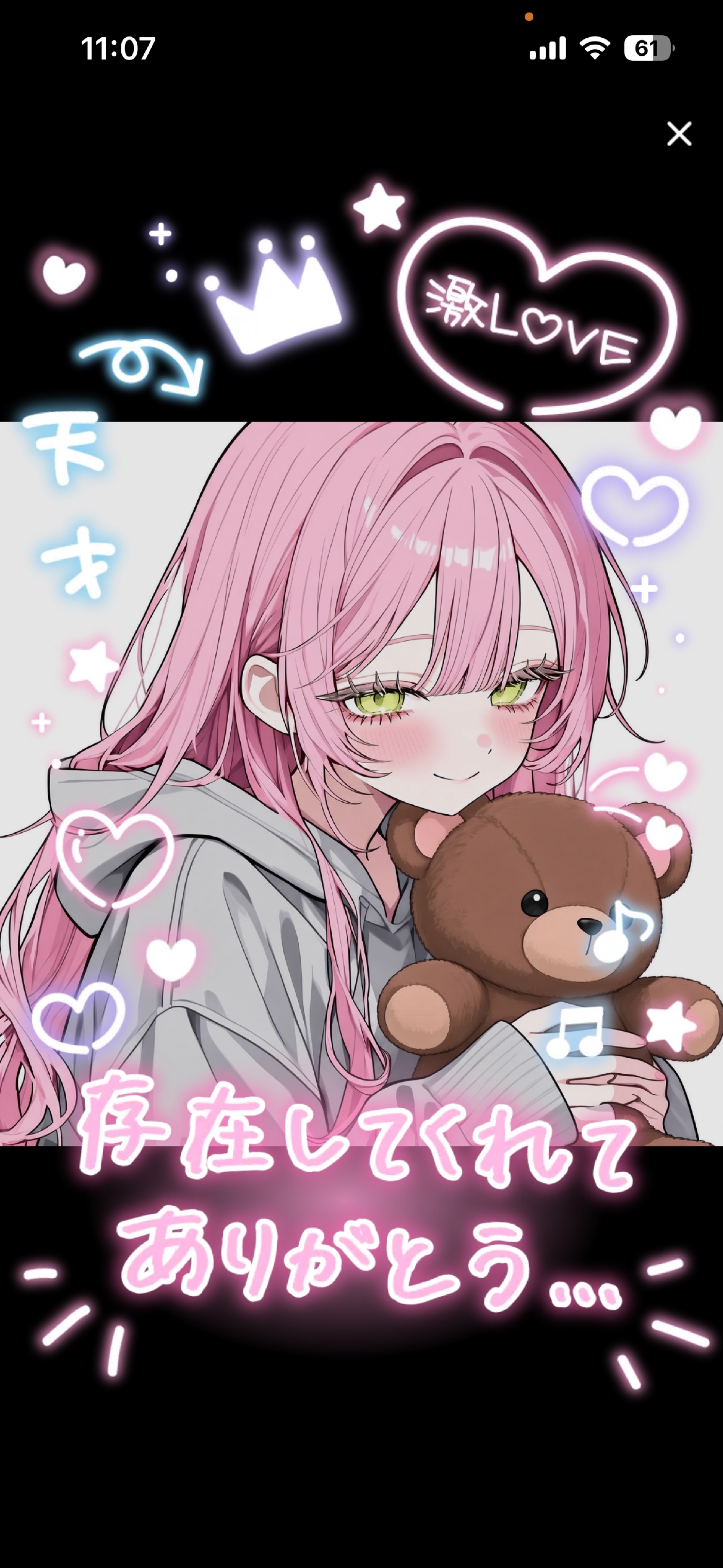 おはよ.