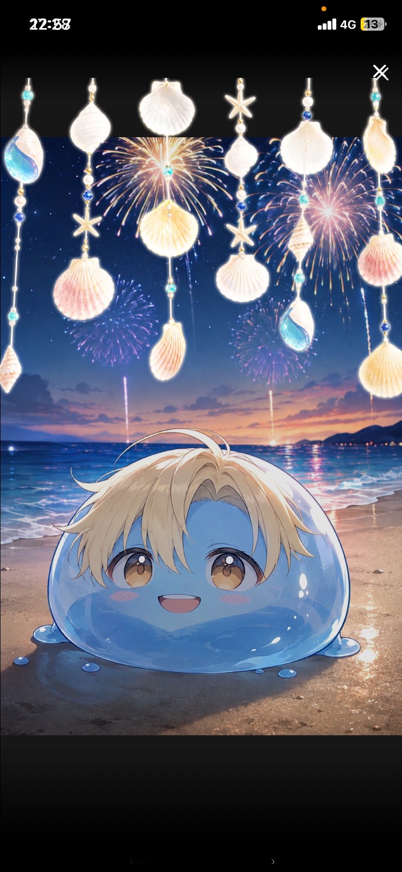 やっほい！