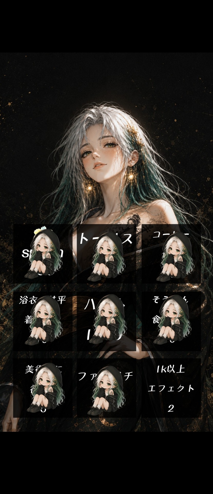 初潜◎BINGO企画～🌙✨