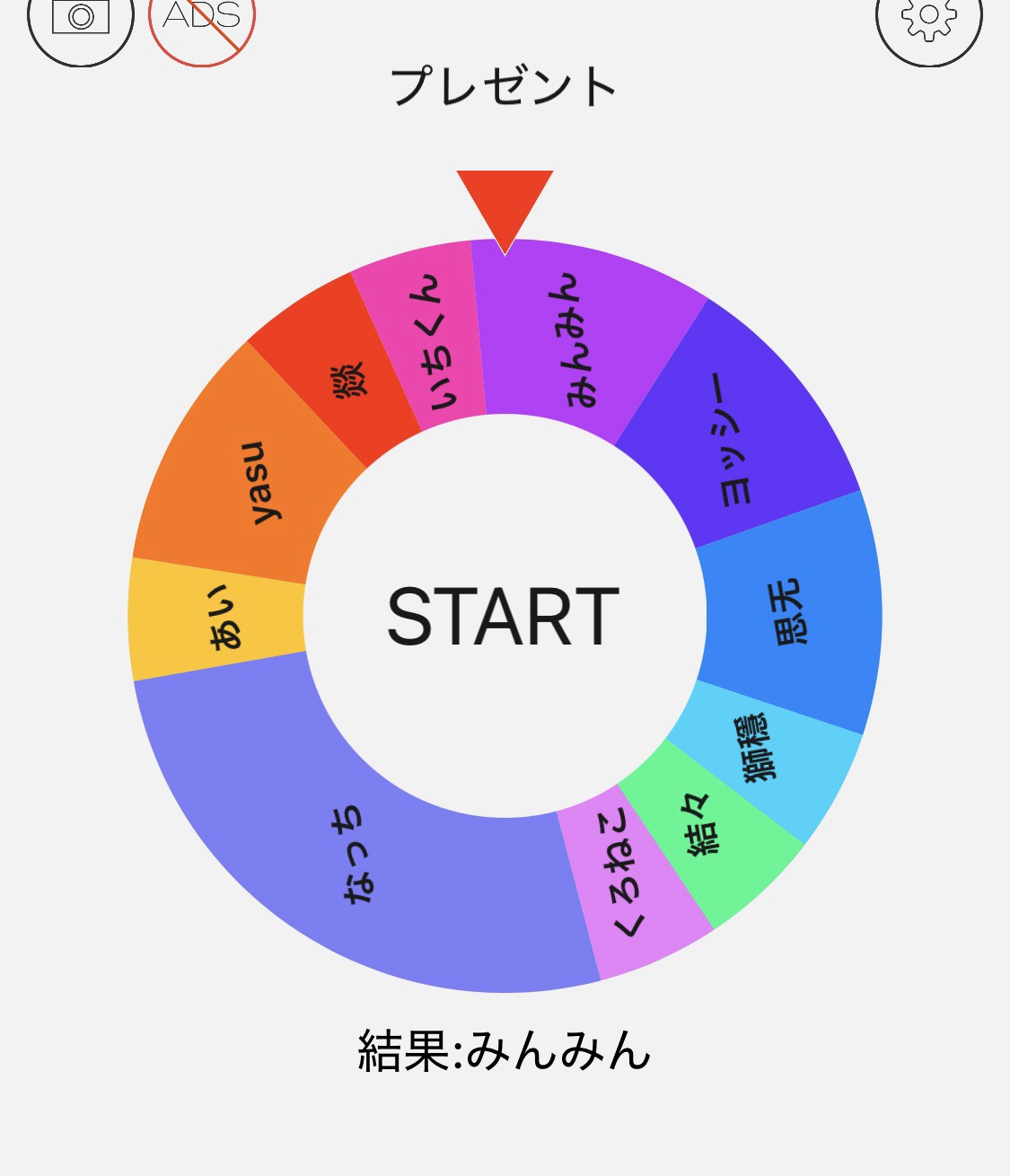 🚨500spプレゼント企画🎁