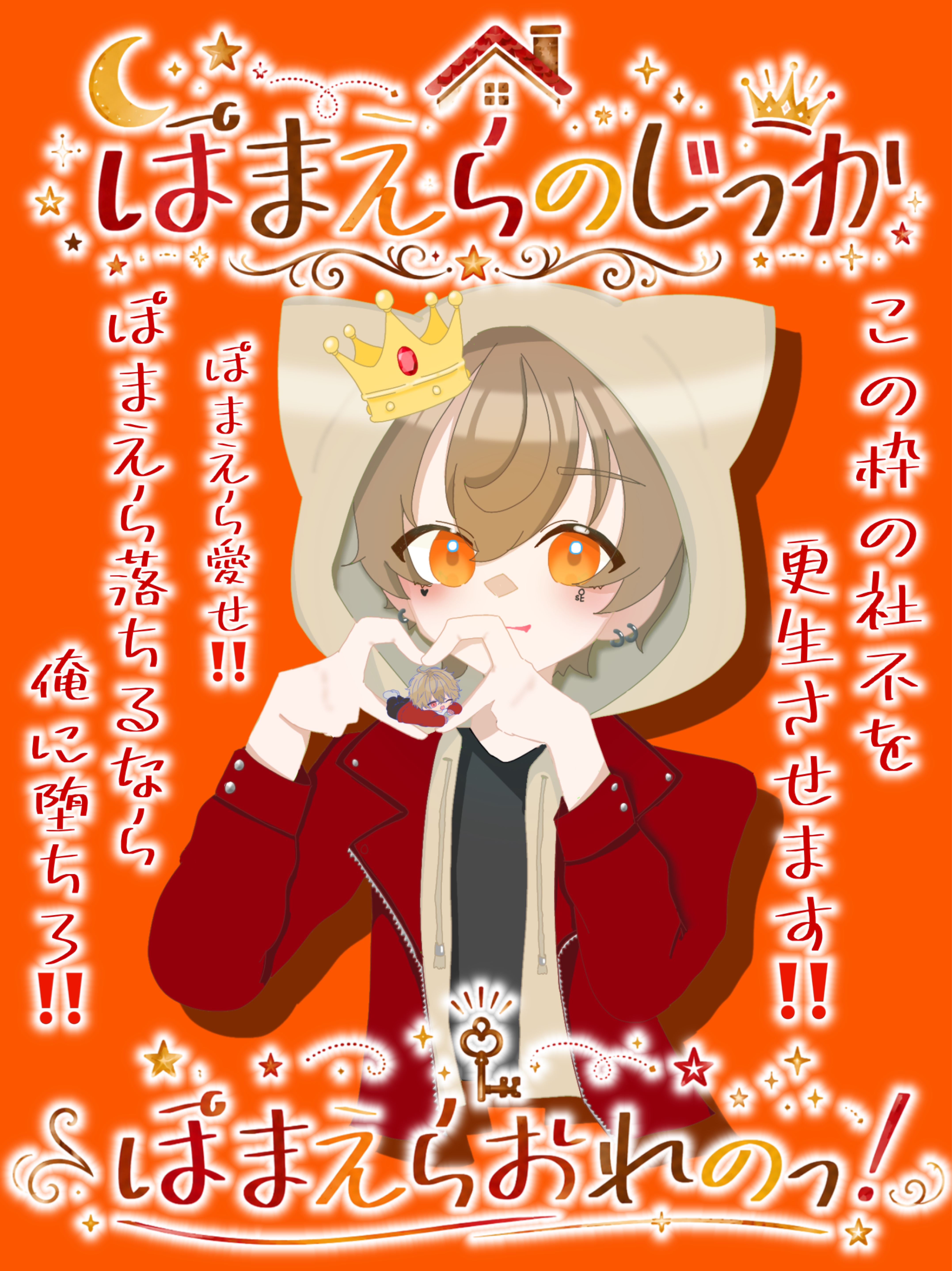 おはよ！初見さんFUNさんお話しよ！