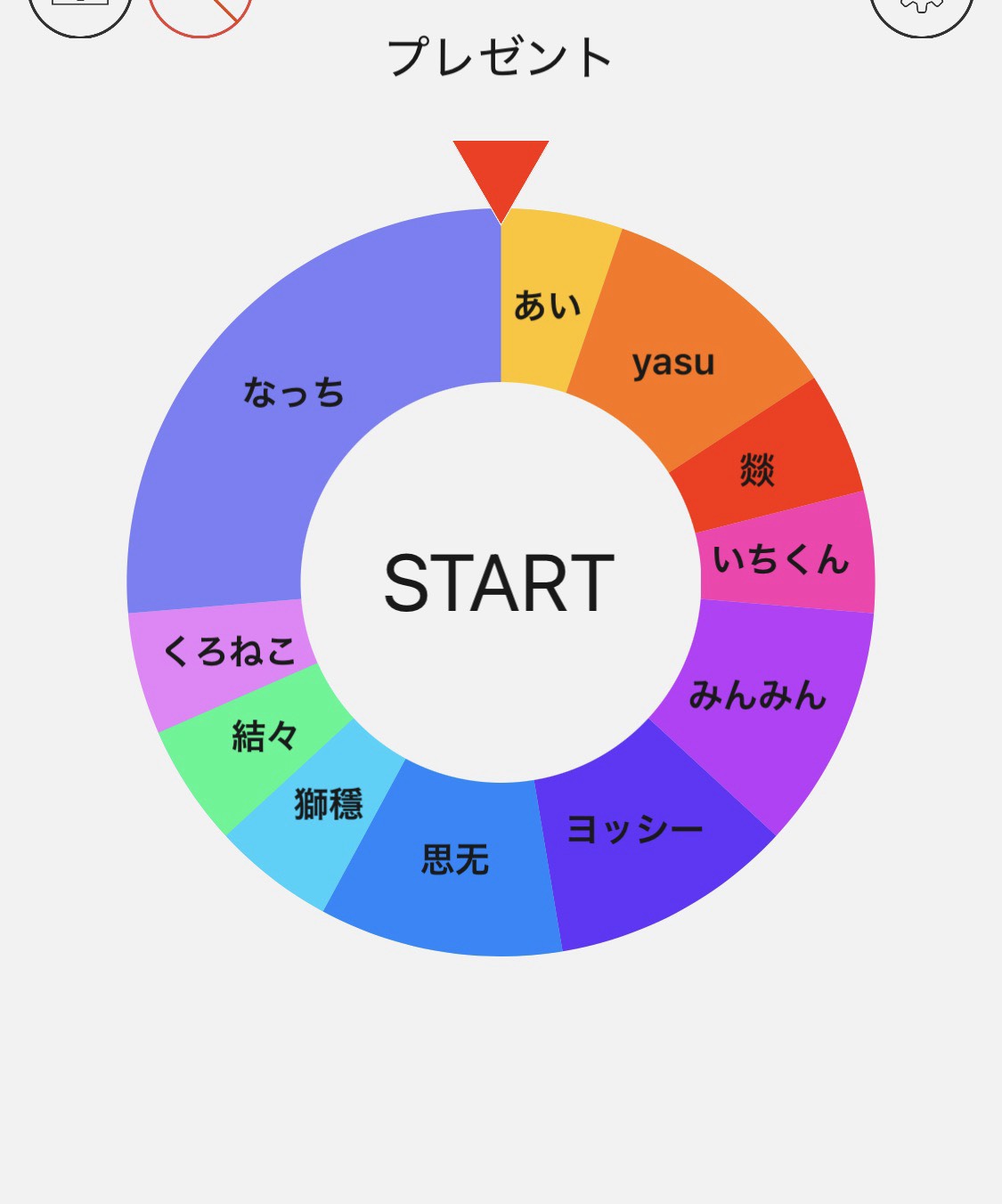 🚨500spプレゼント企画🎁