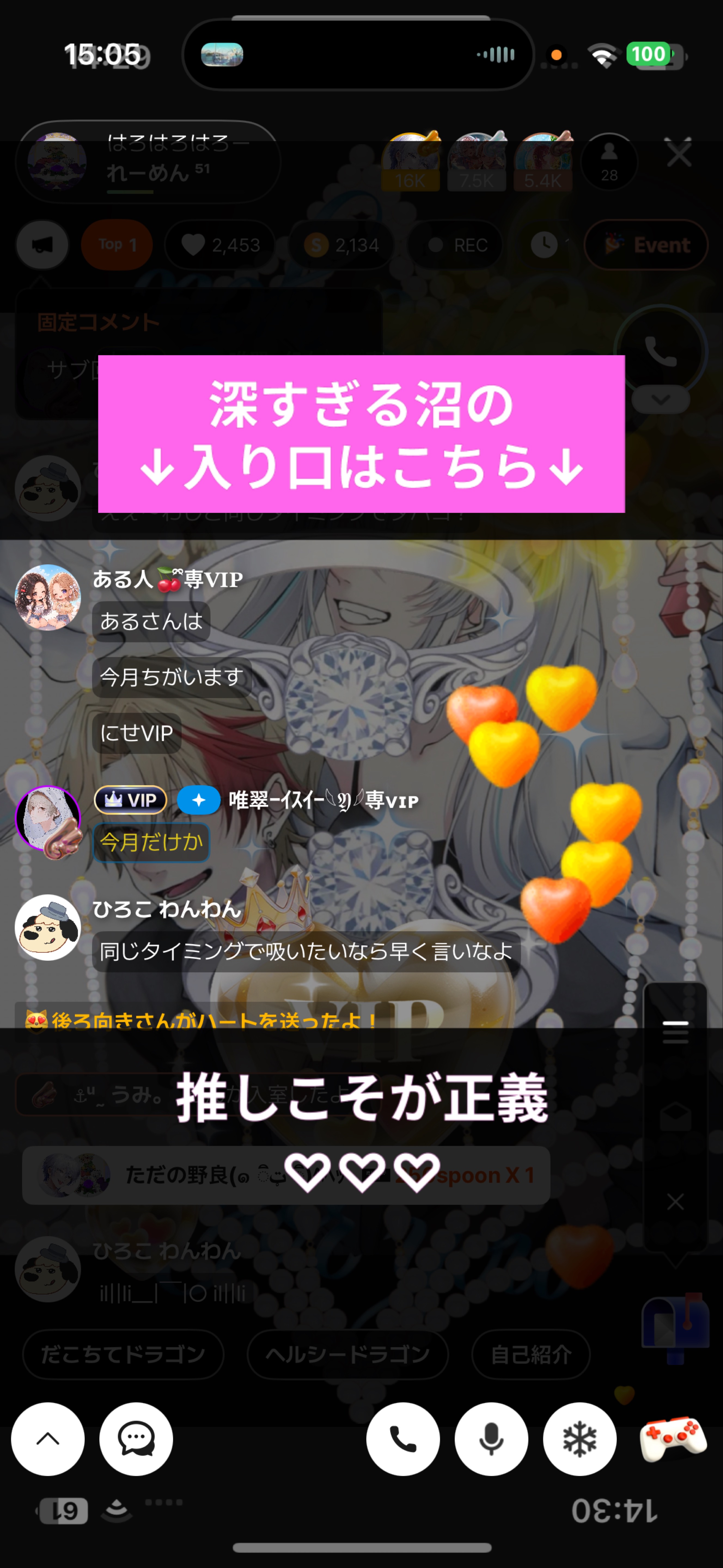 はろはろはろー