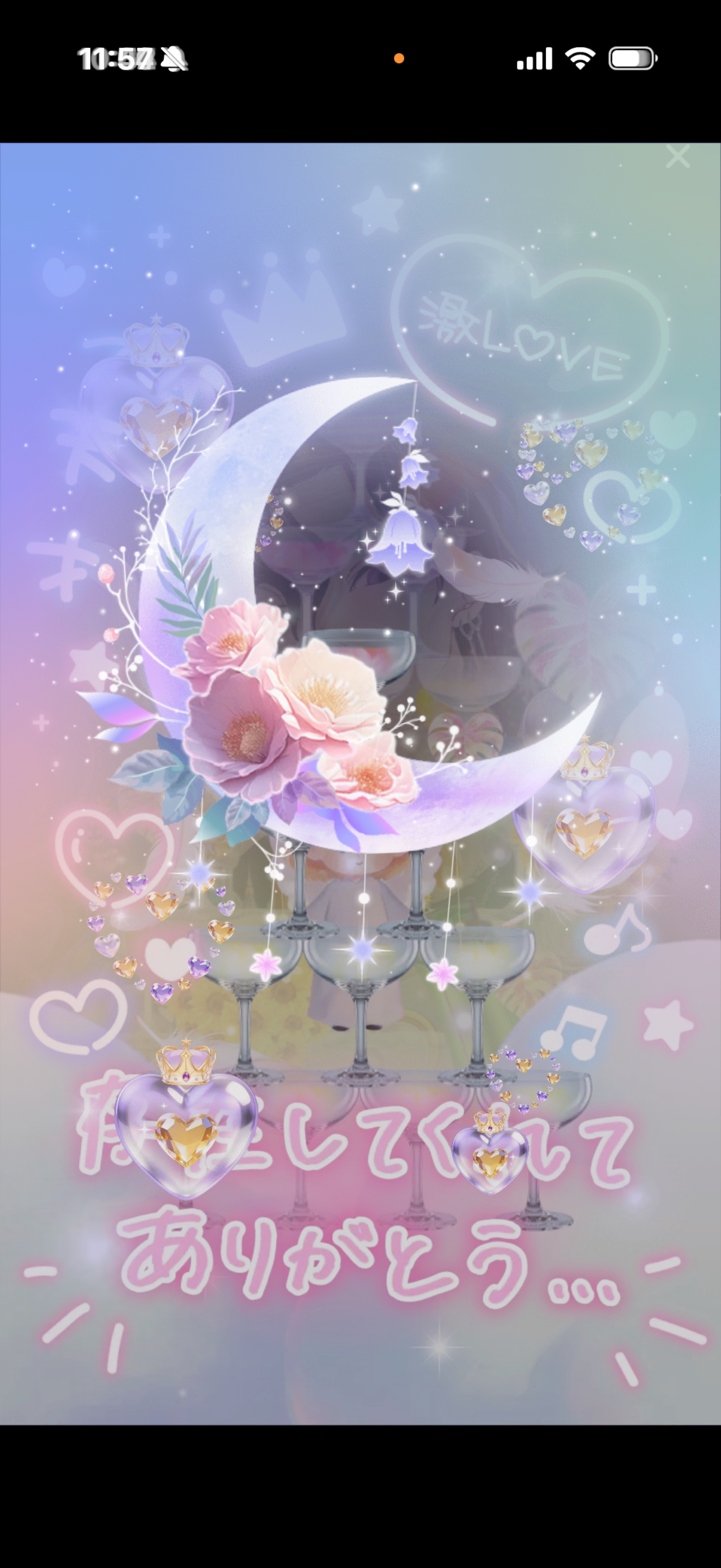 第六天魔王不二
