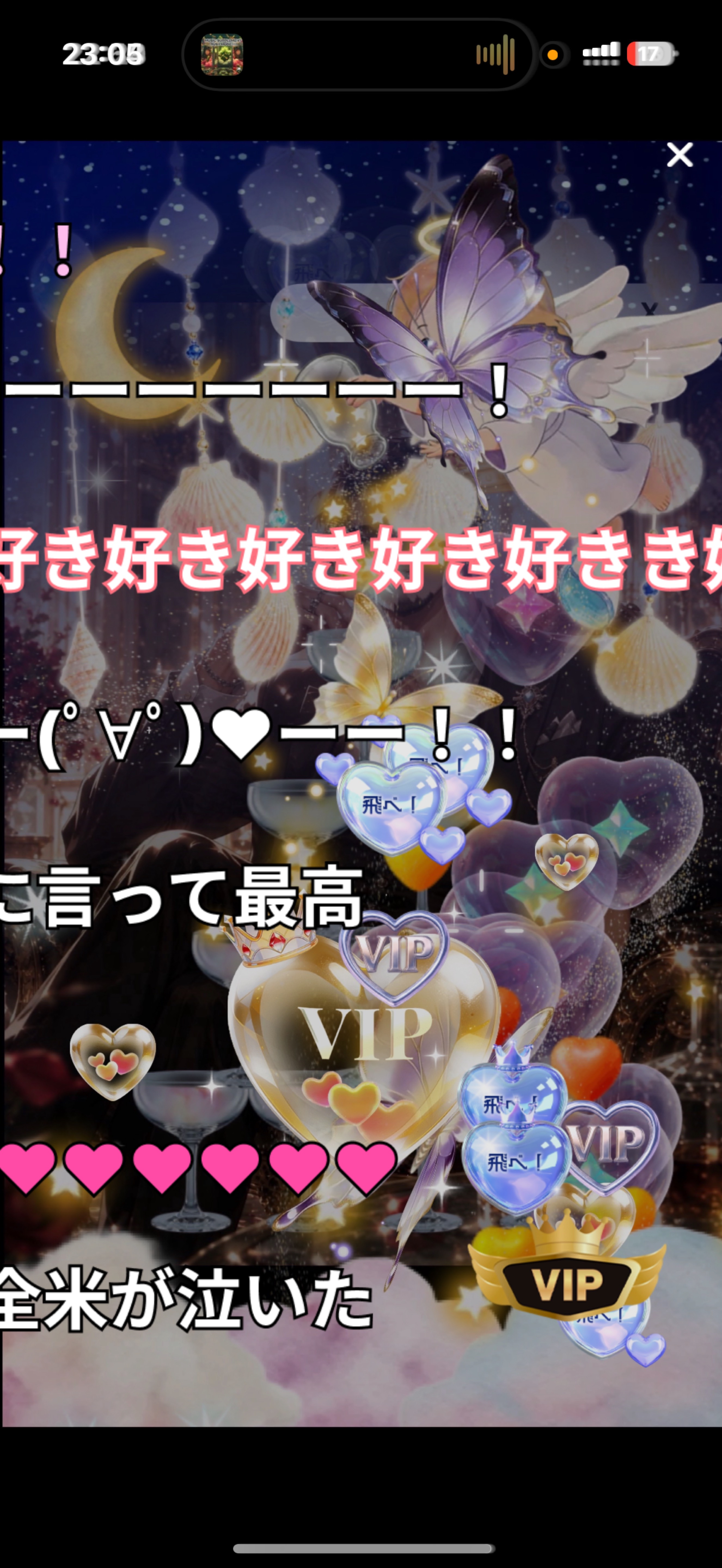 OnlyOne🐕 ͗ ͗魅惑の低音