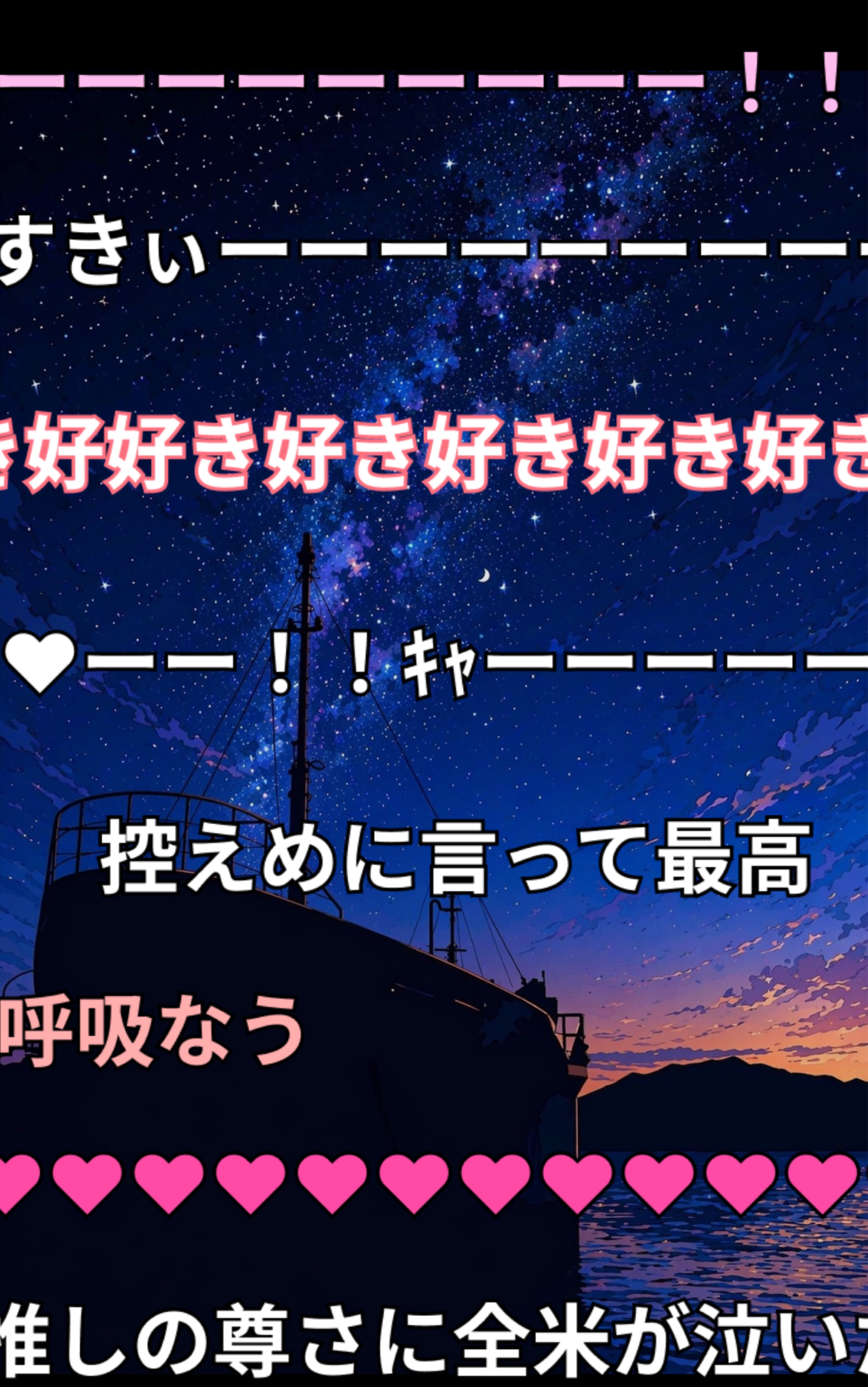 am 2:07