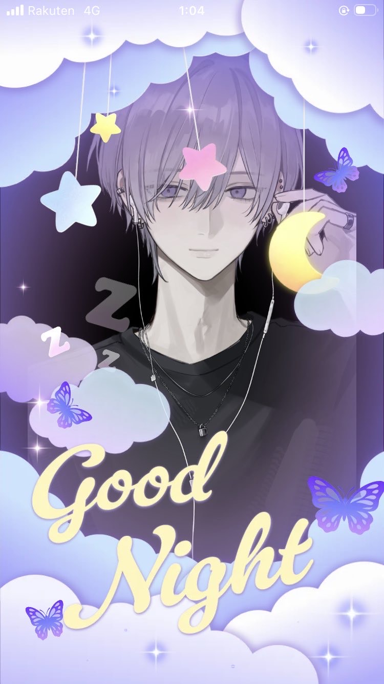 君が眠るまで.