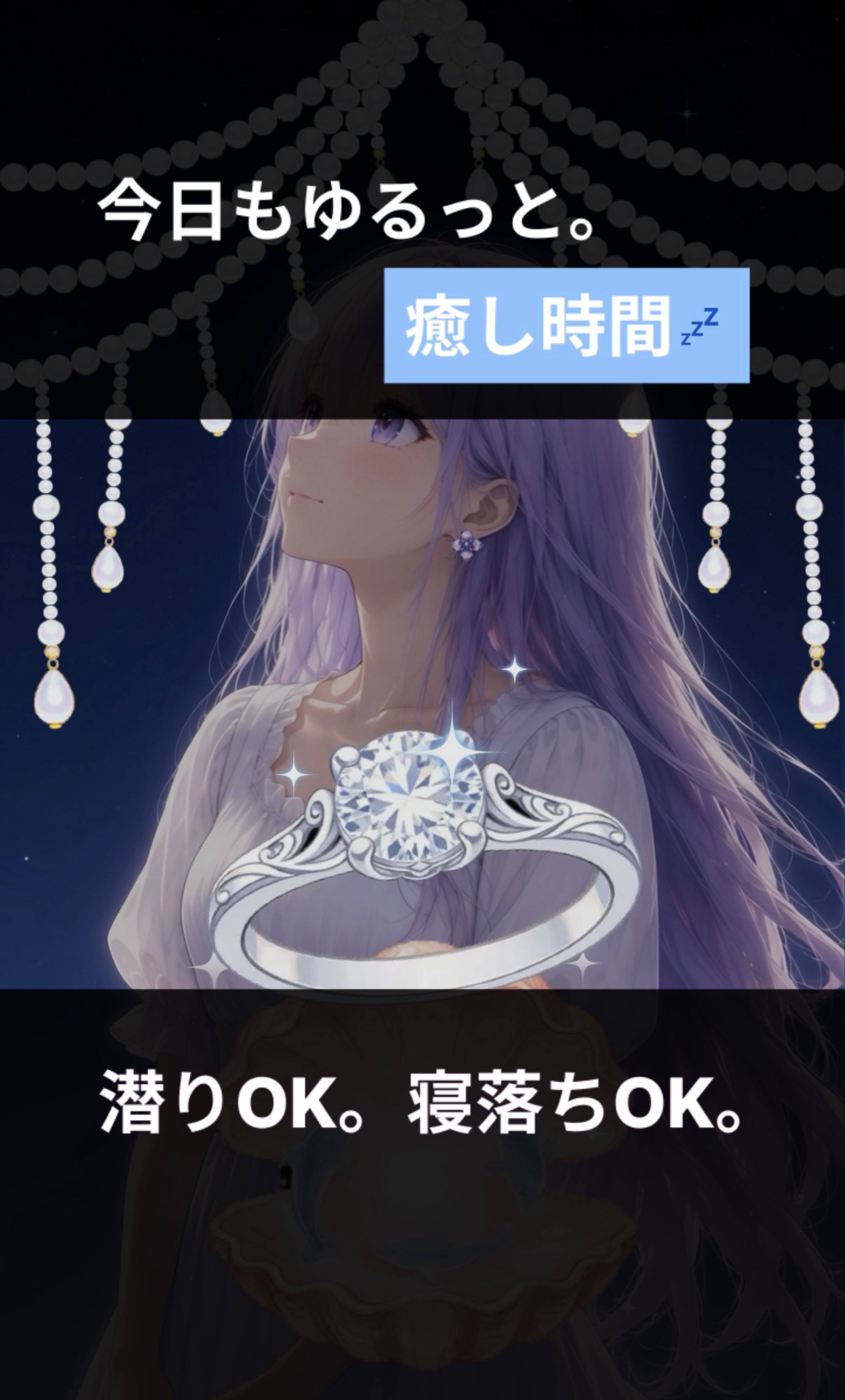 寝潜初〇ピアノ練習
