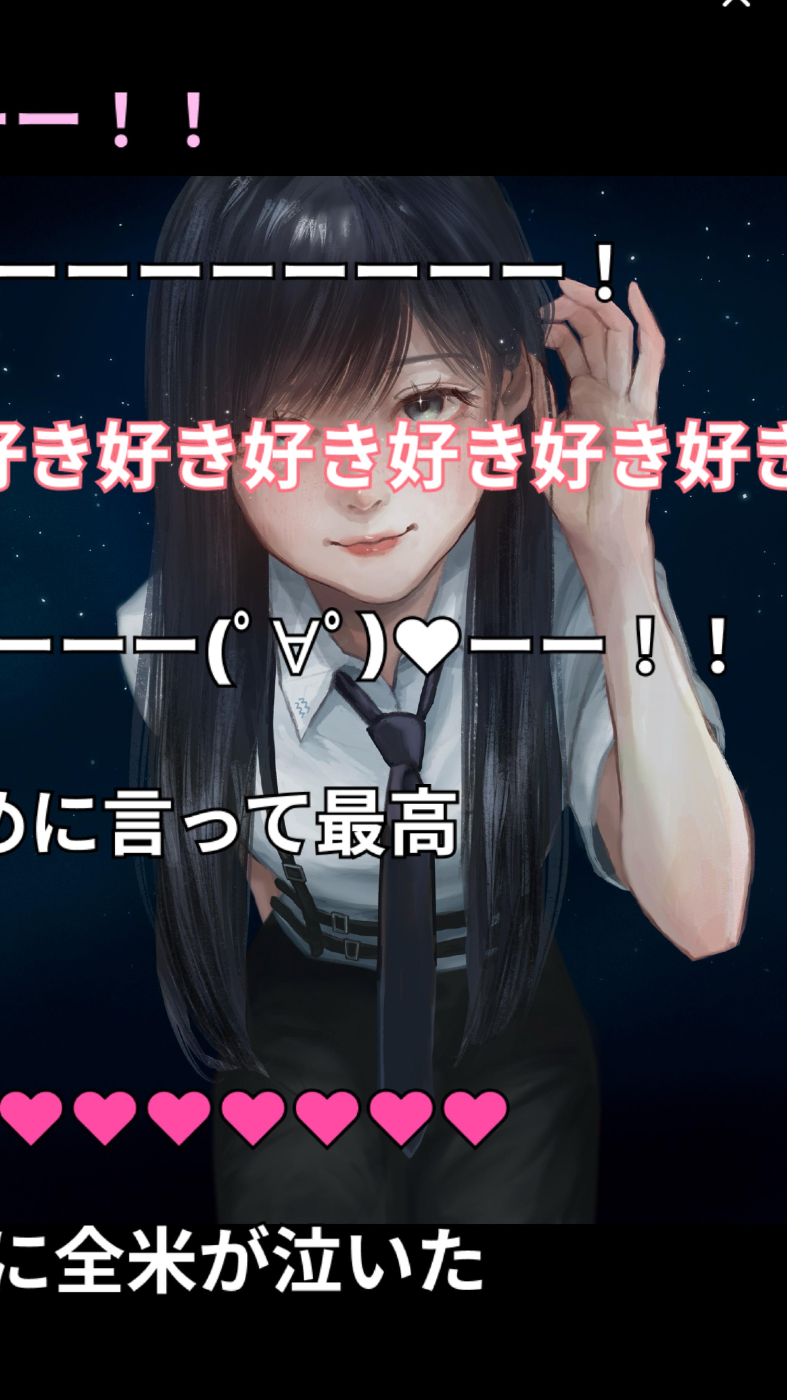 歌います
